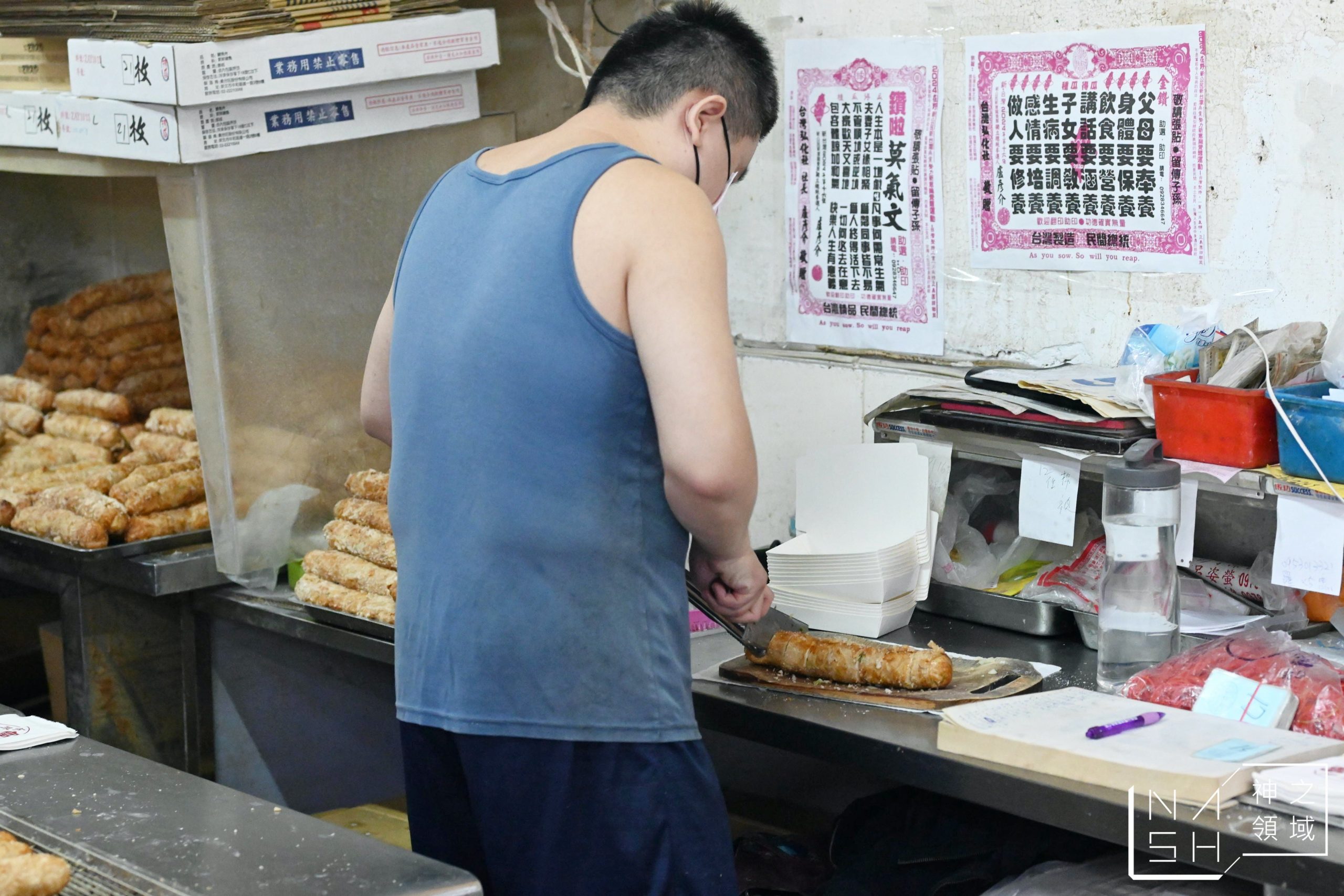 阿富網絲肉捲