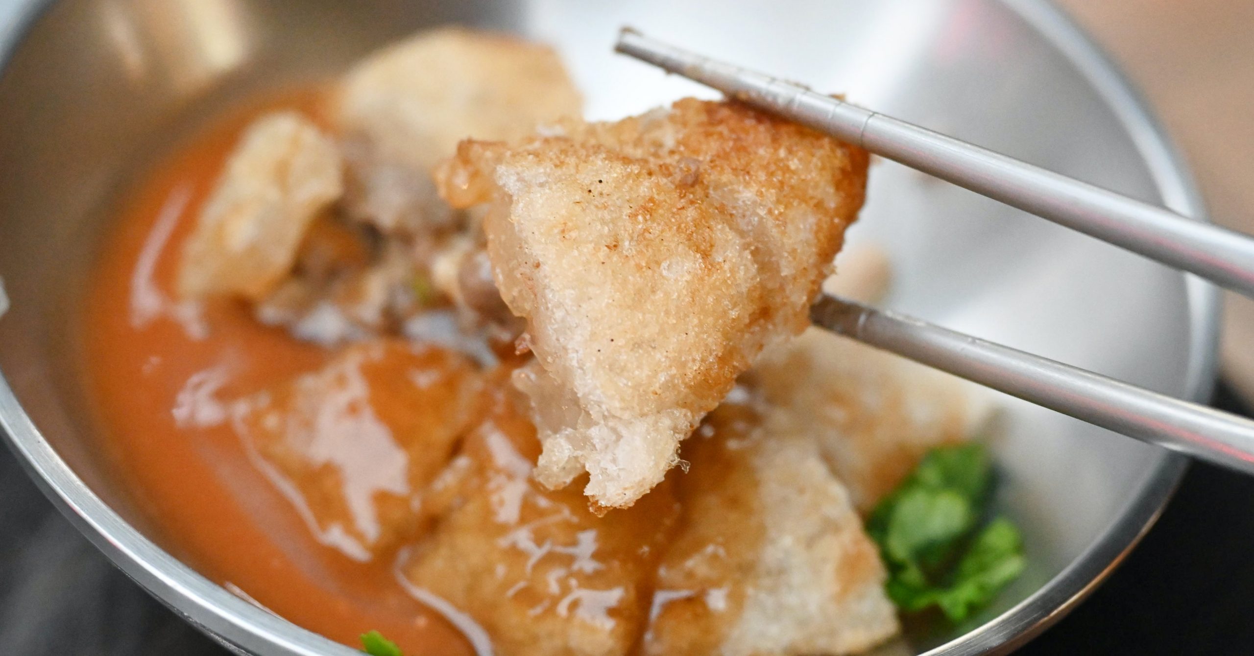 冠捷脆皮黃金肉圓 @Nash，神之領域