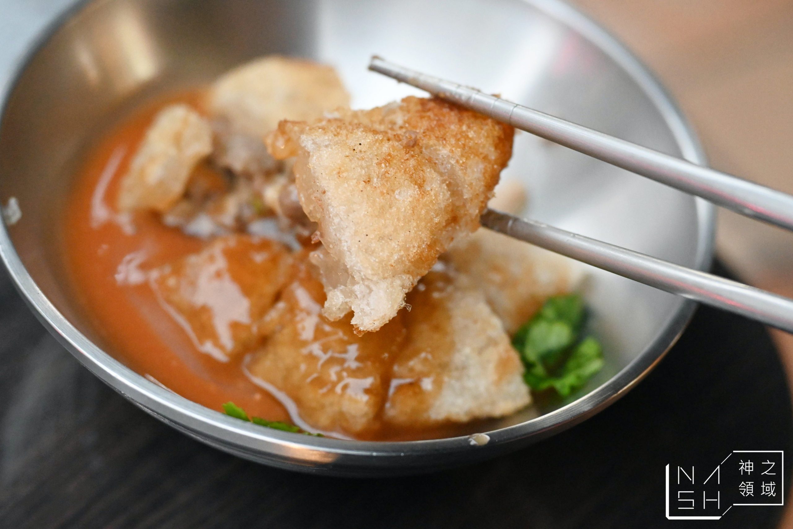 冠捷脆皮黃金肉圓