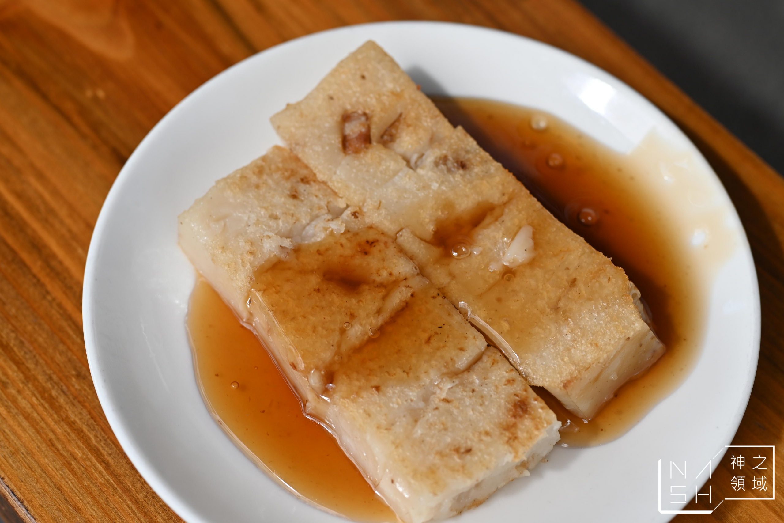 西市碗粿
