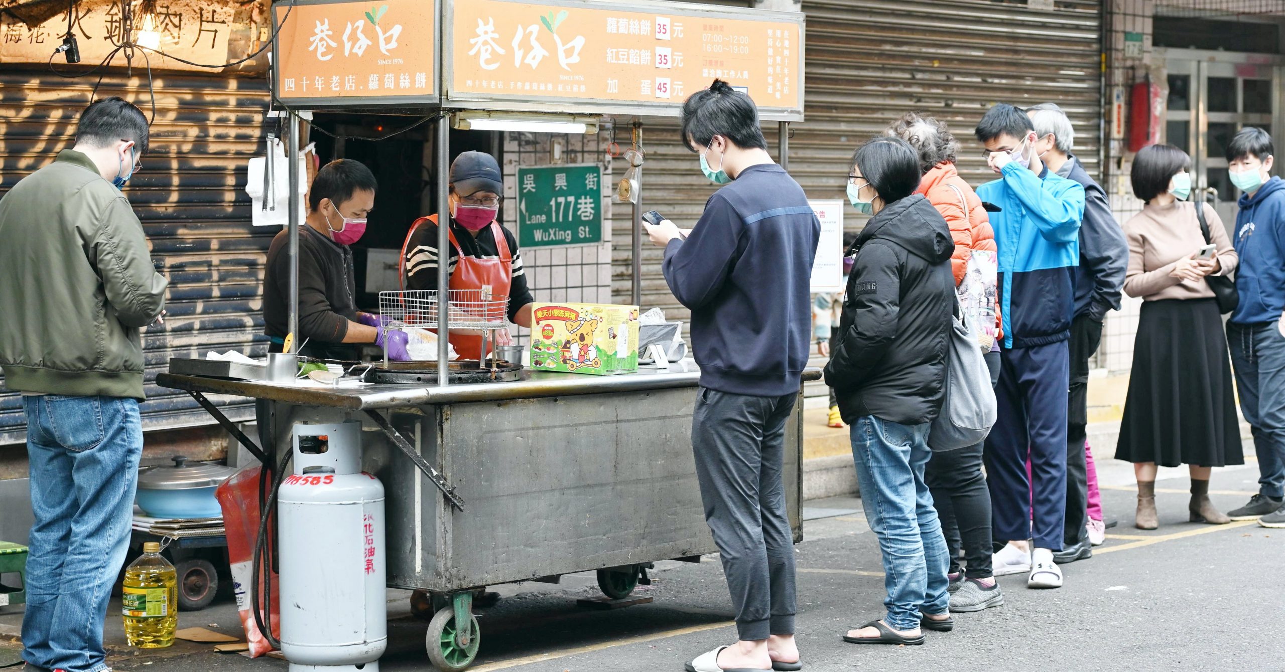 巷仔口蘿蔔絲餅,巷仔口蘿蔔絲餅評價,吳興街美食,吳興街美食推薦 @Nash，神之領域