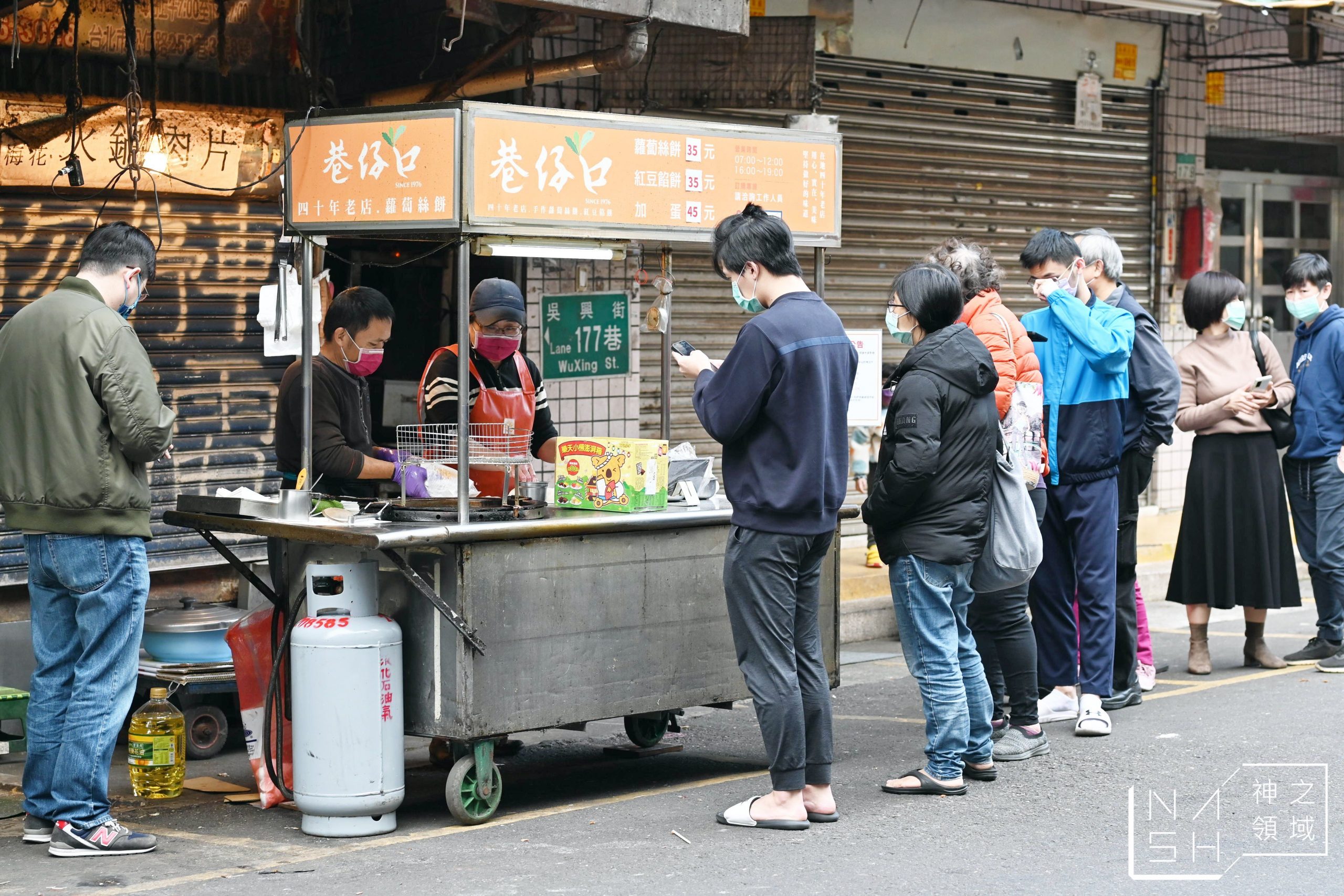 巷仔口蘿蔔絲餅