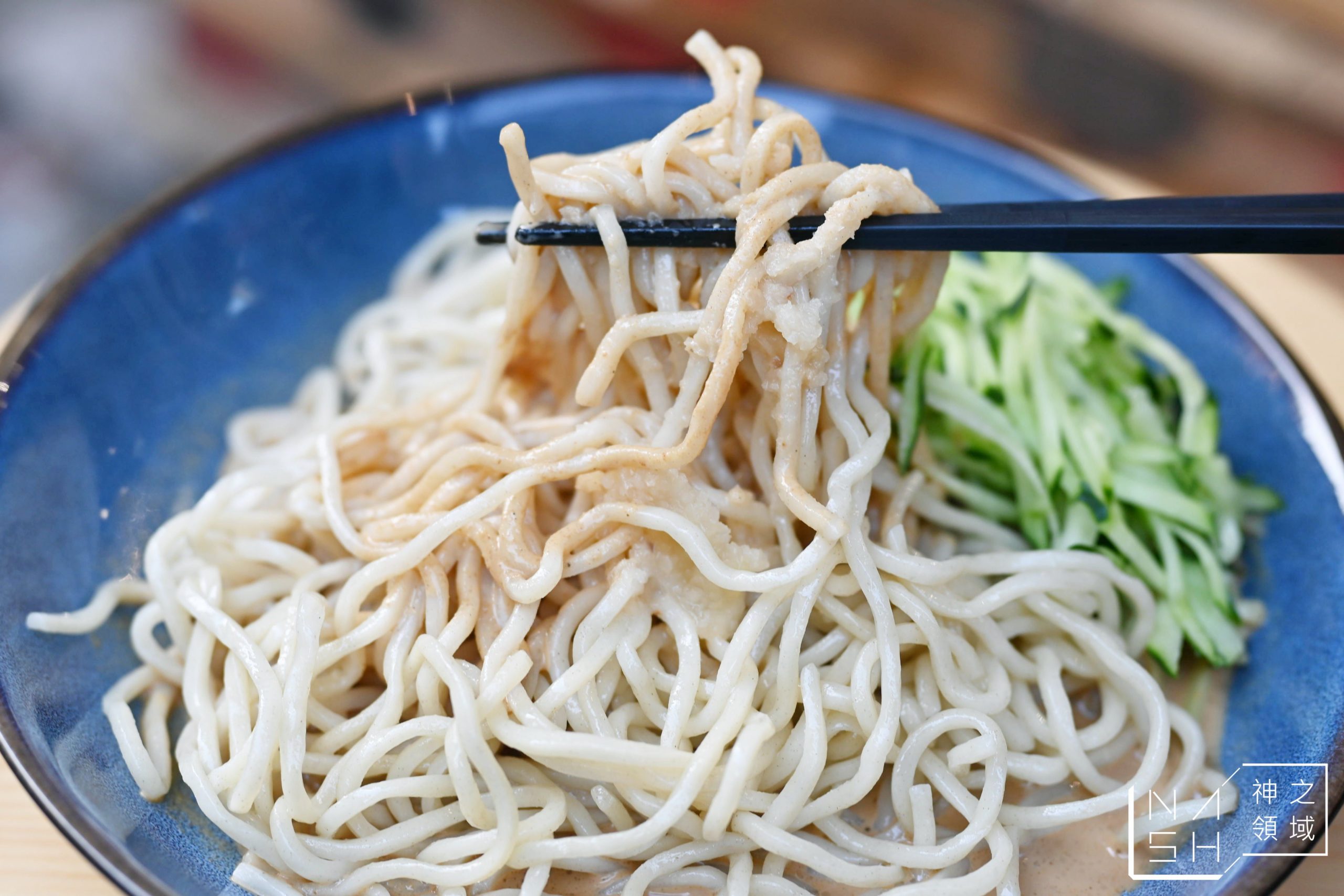 甘霖涼麵舖