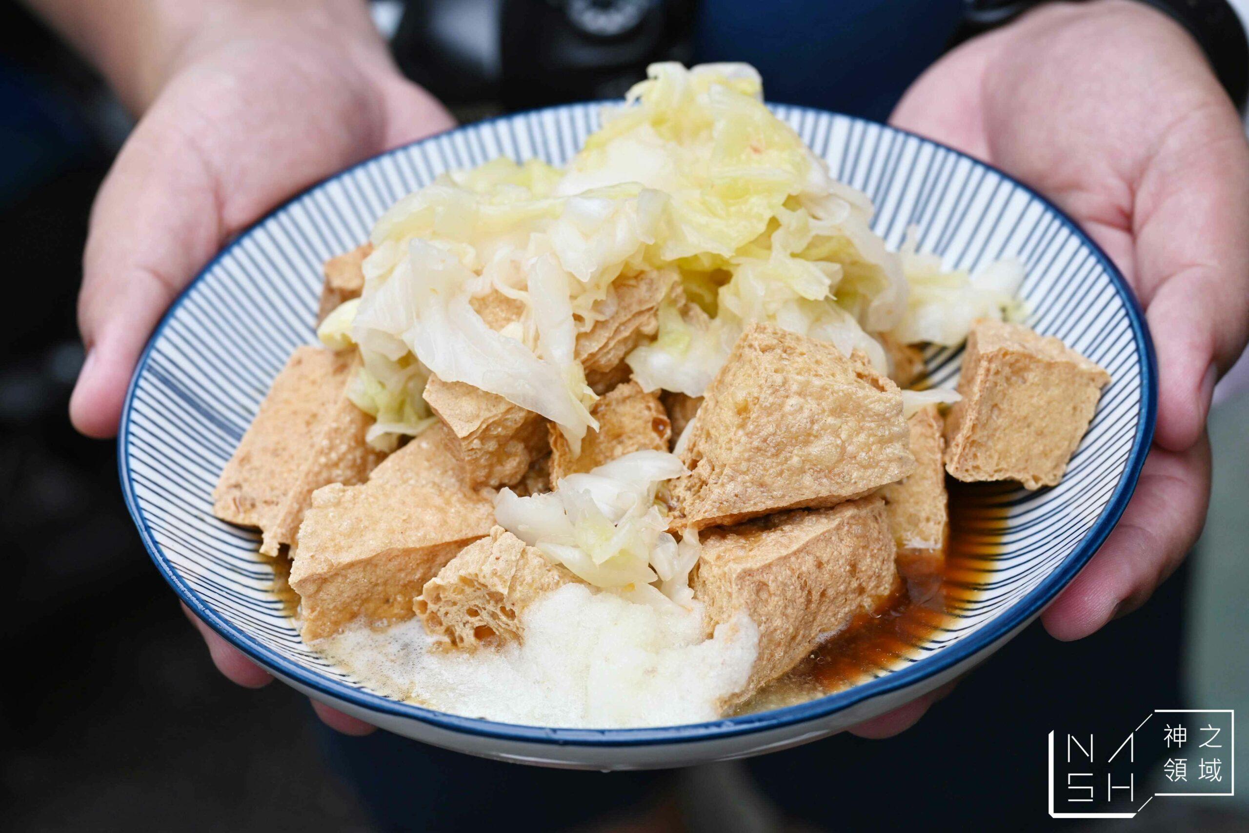 田中臭豆腐