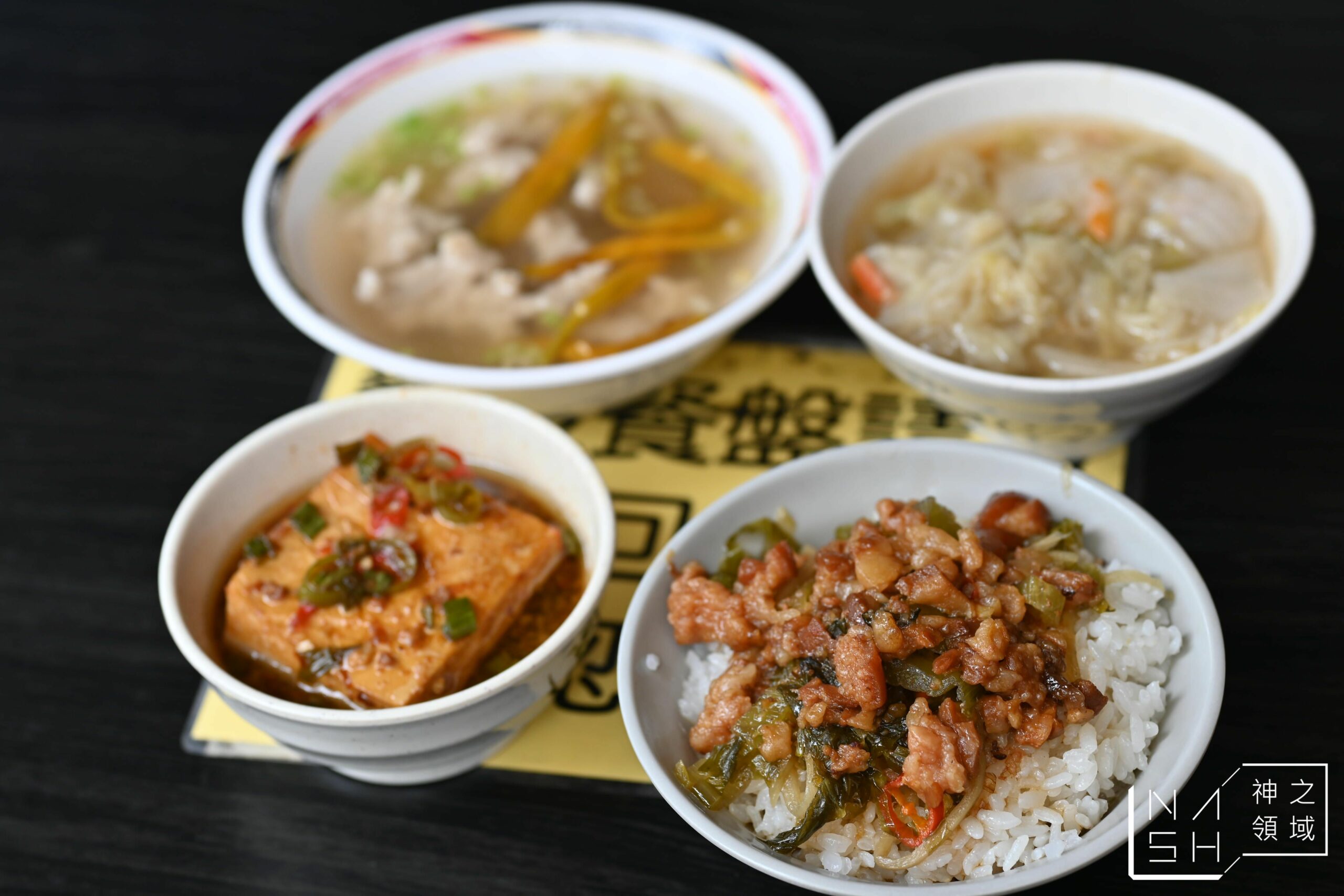 唯豐魯肉飯