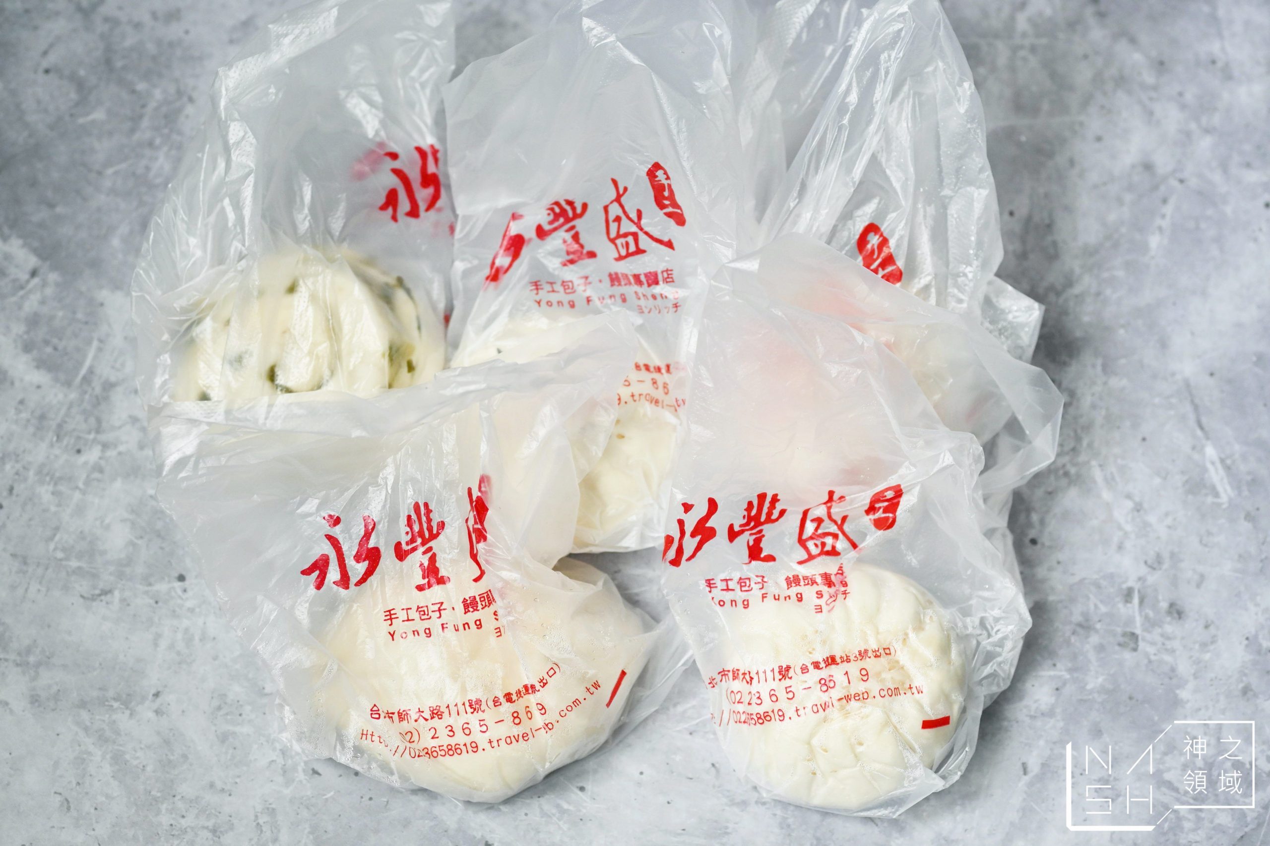 永豐盛