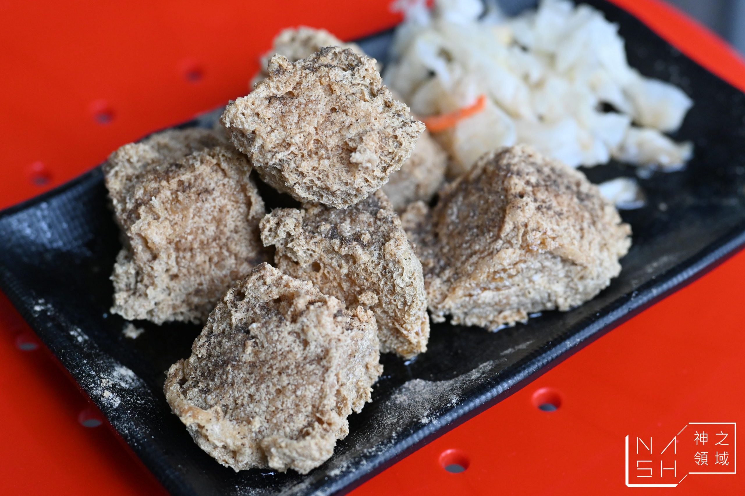 一派胡塩酵素臭豆腐