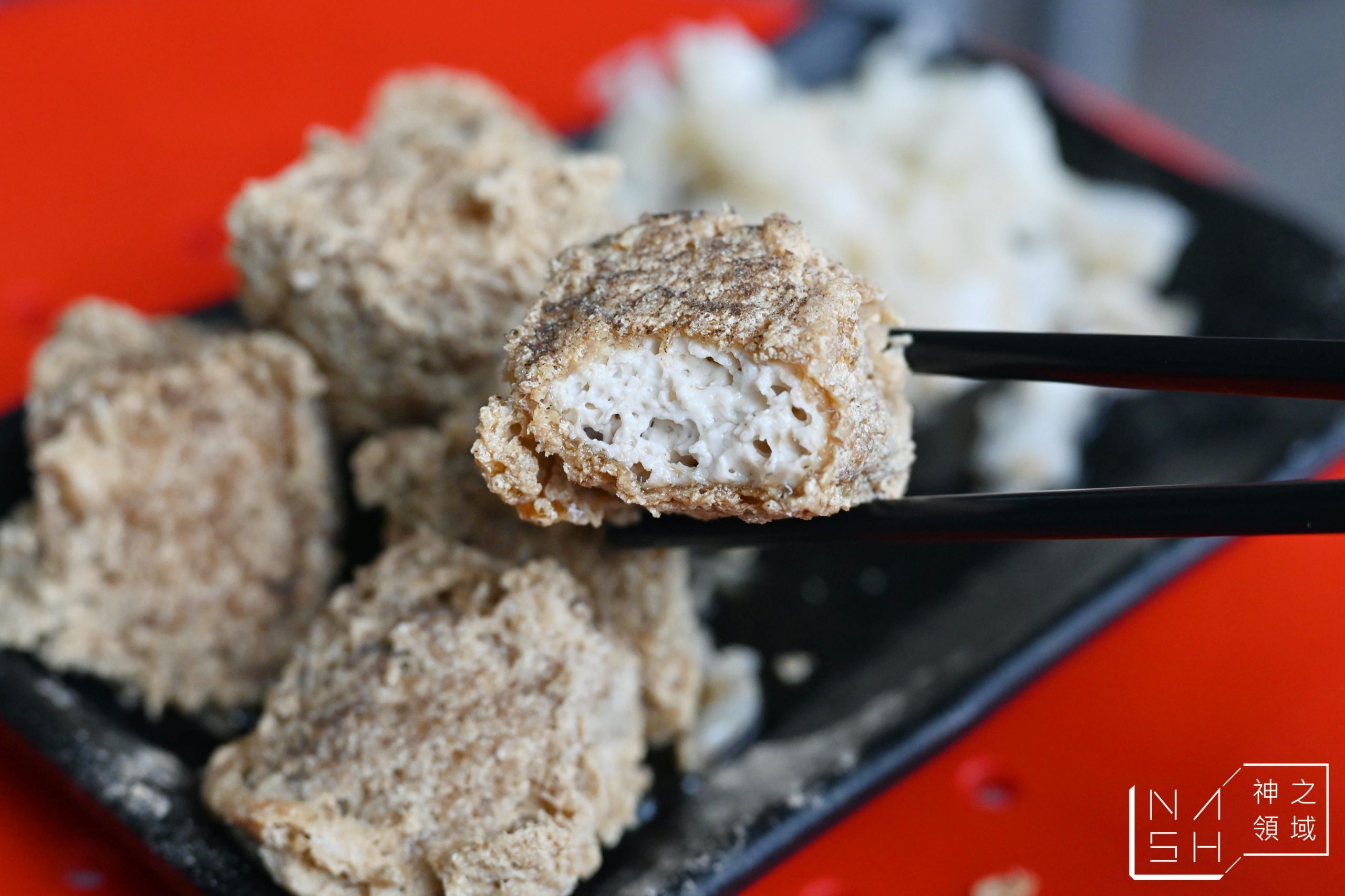 一派胡塩酵素臭豆腐