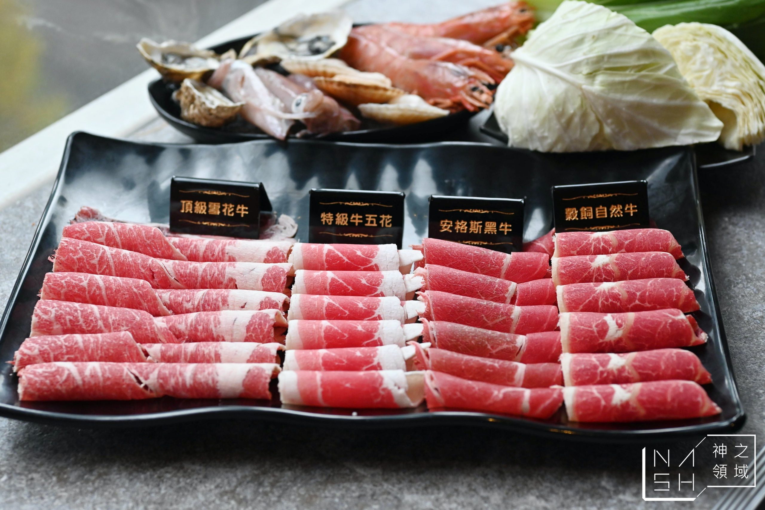辛巴適麻辣鍋