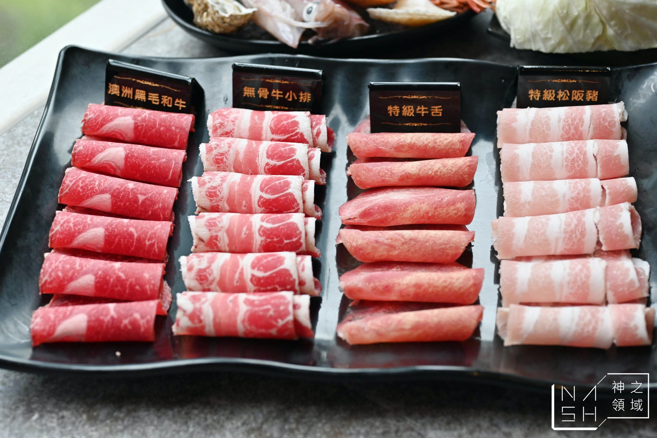 辛巴適麻辣鍋