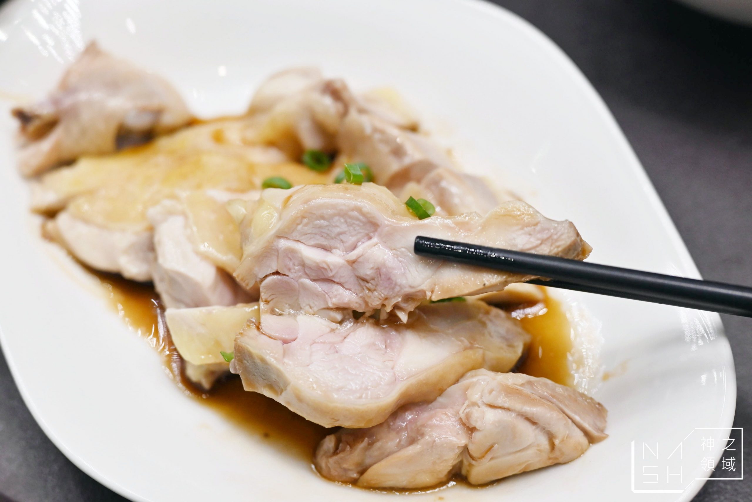 源海南雞飯