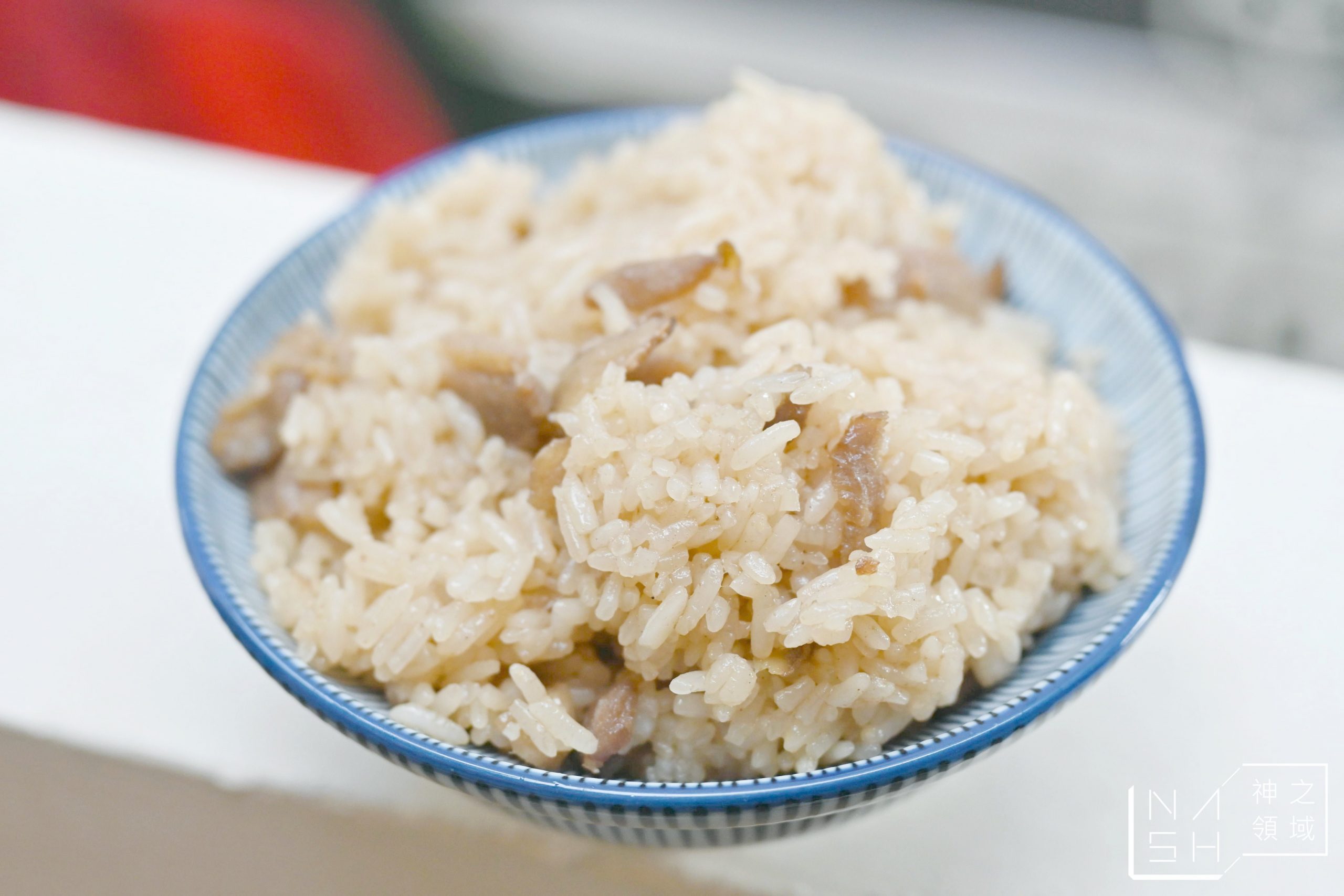 米院子油飯