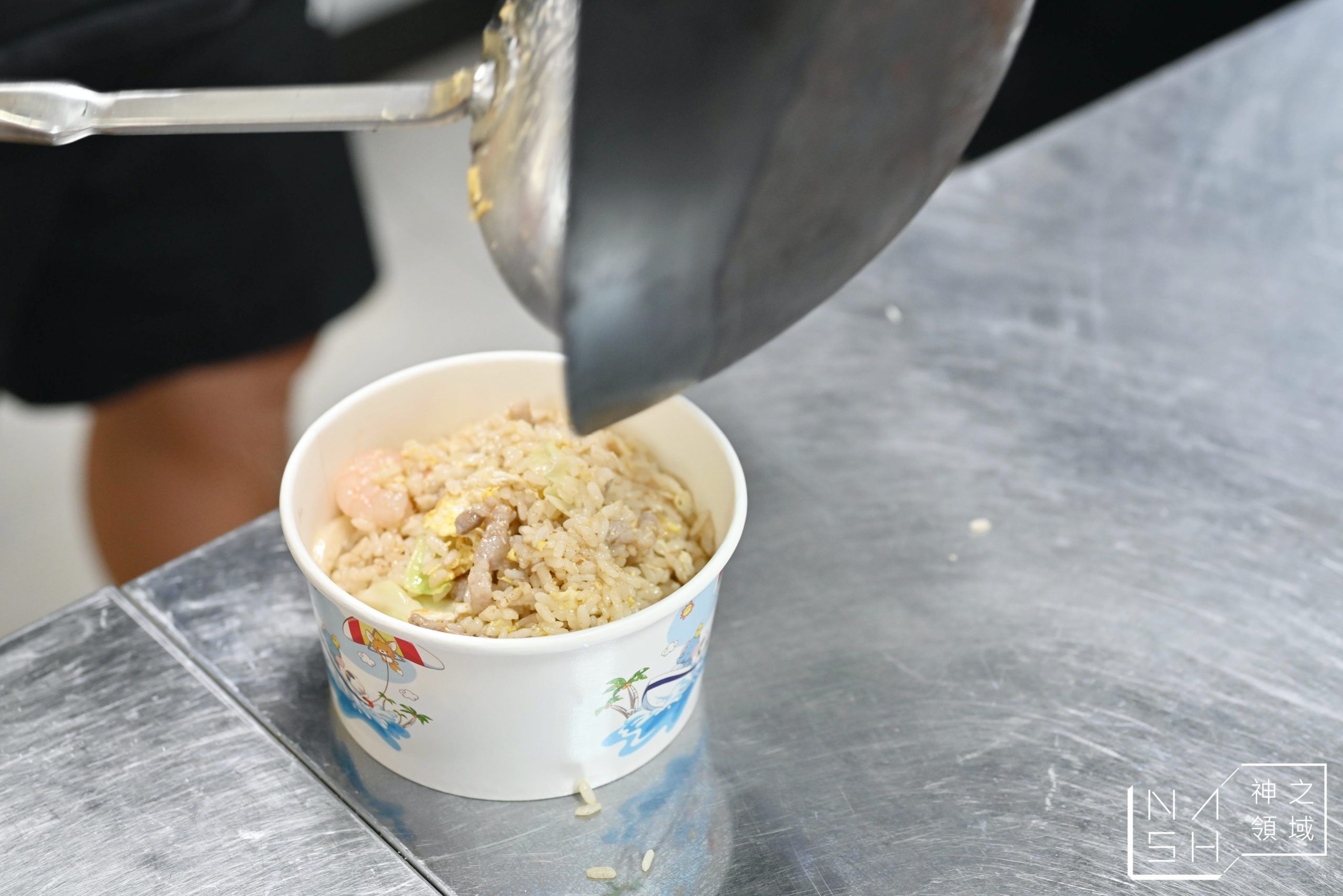 吾名炒飯