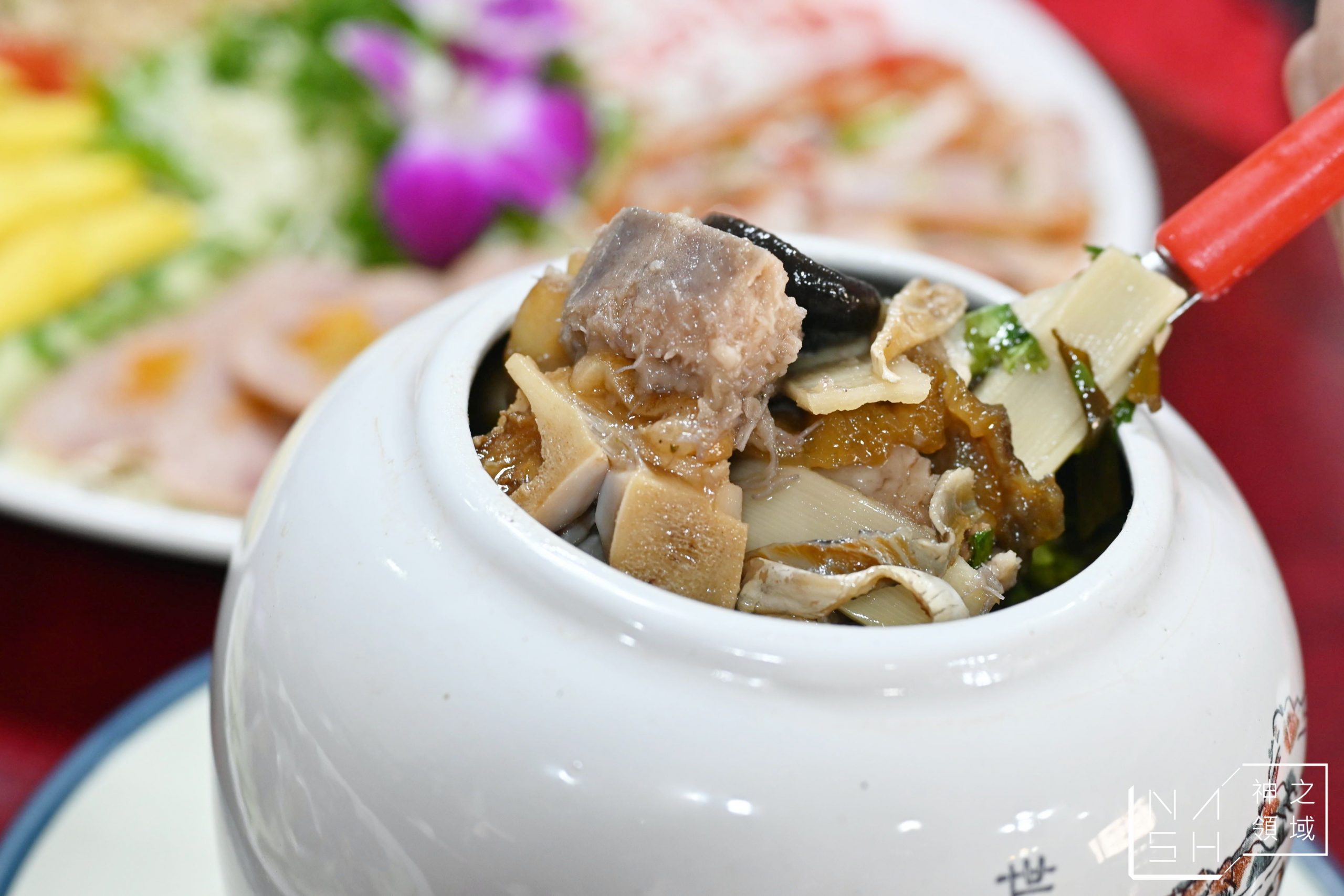 宸軒園