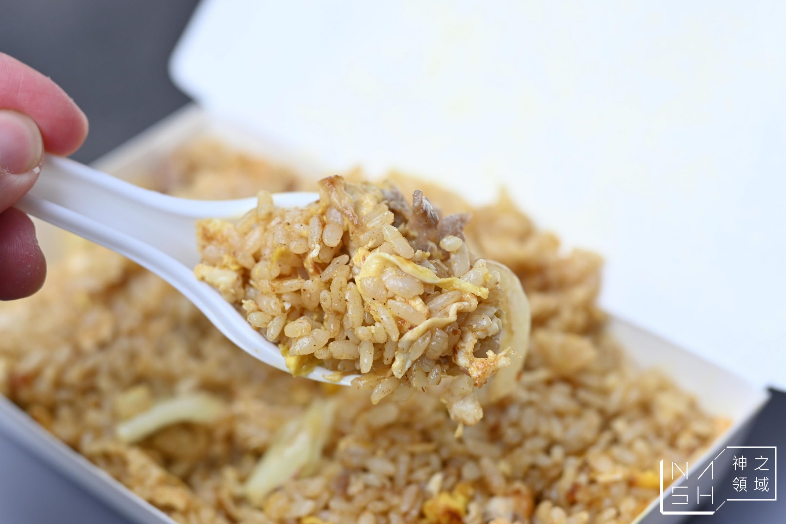 吾名炒飯