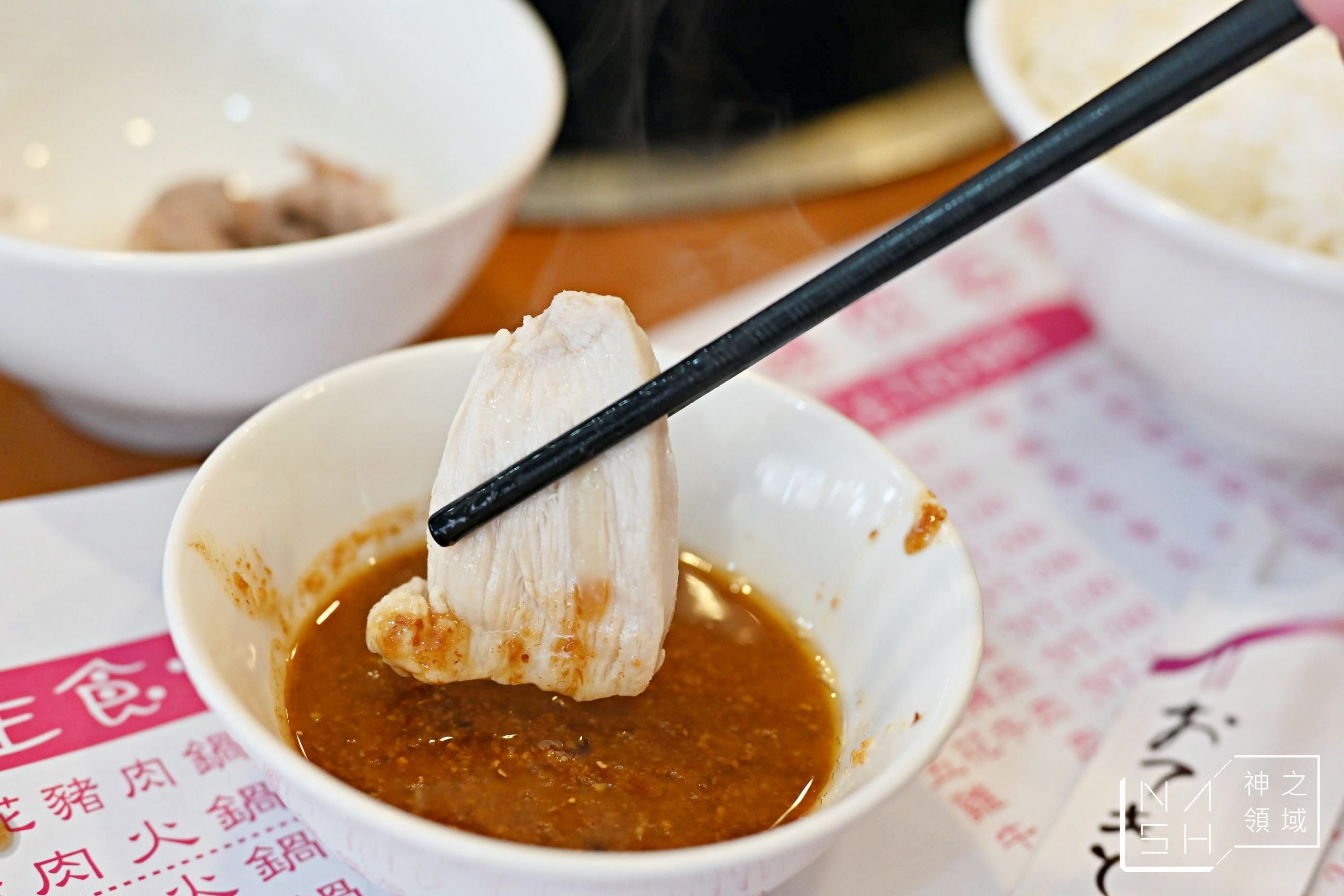 王朝迷您石頭火鍋