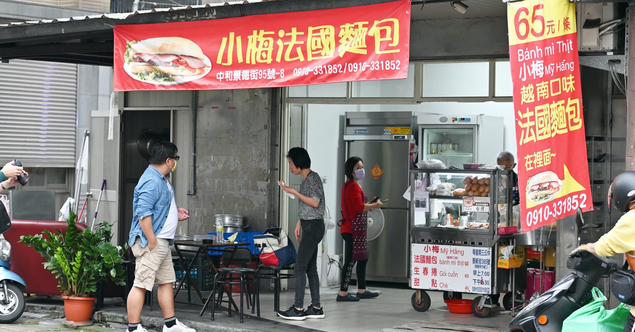 小梅越南法國麵包