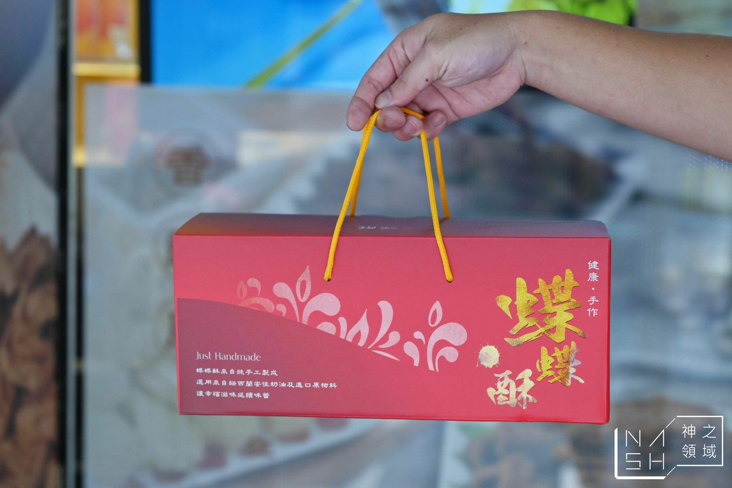 38熊蝶蝶酥