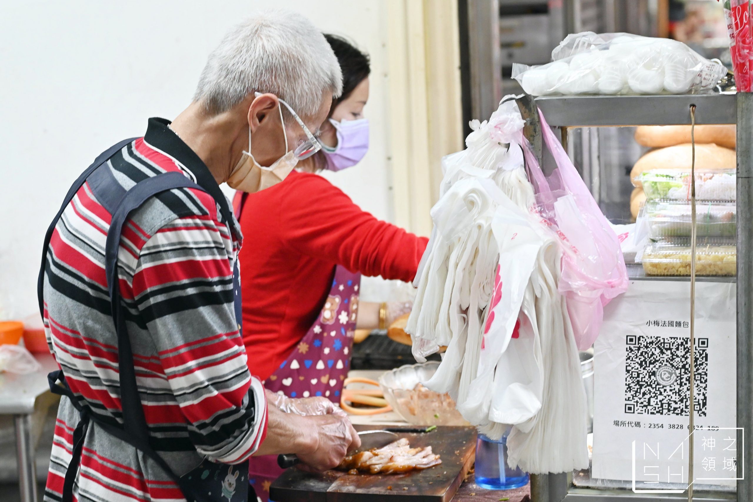 小梅越南法國麵包