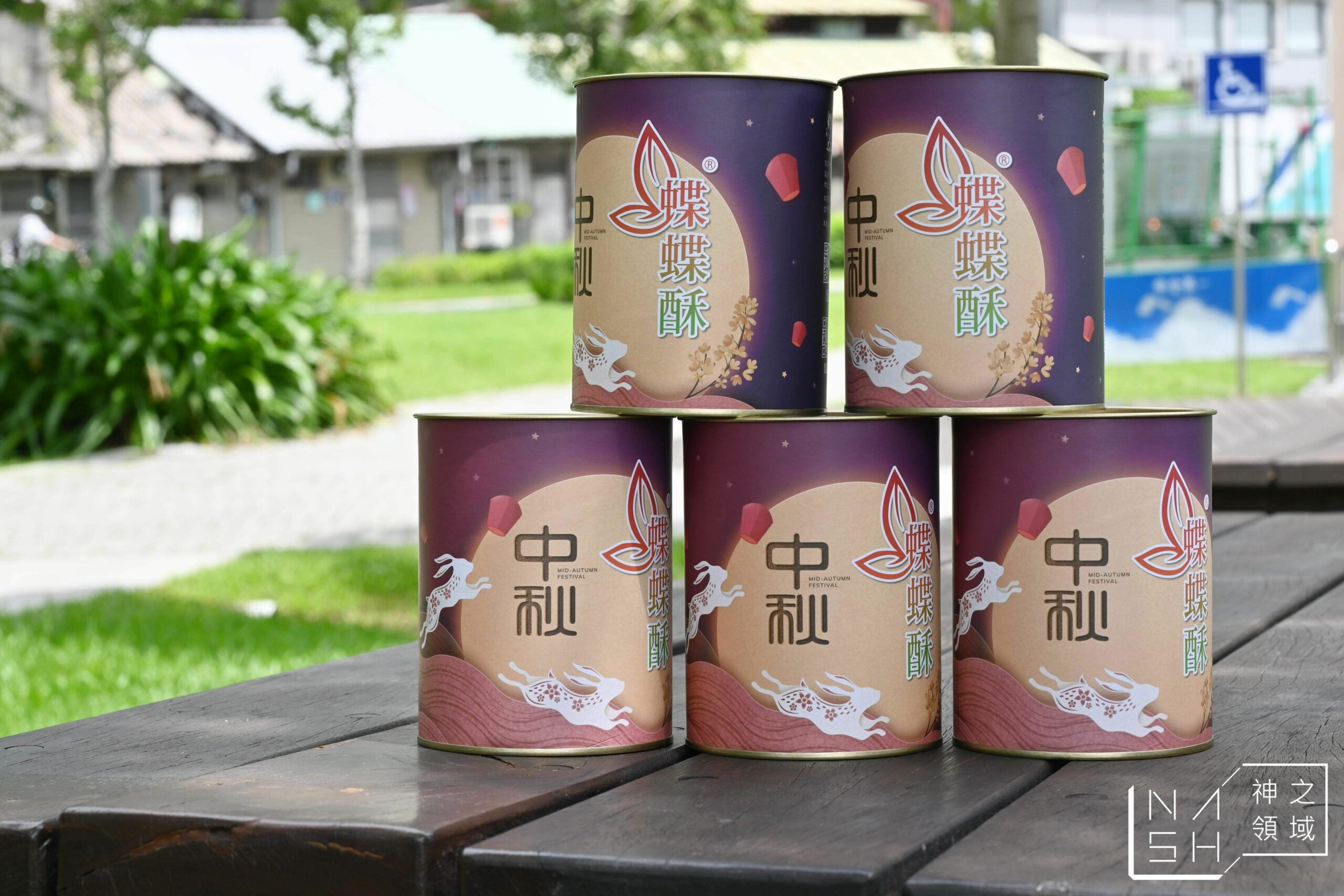 38熊蝶蝶酥