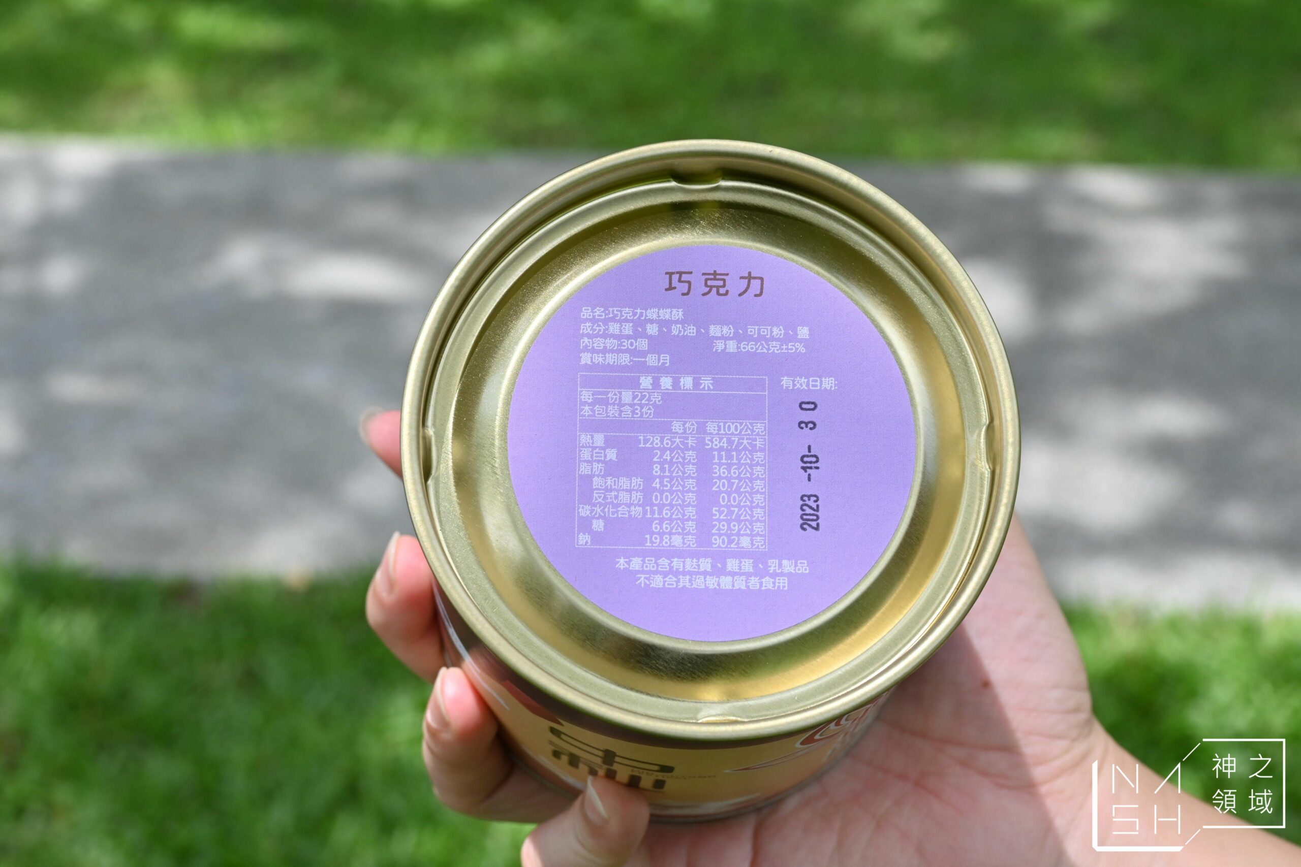 38熊蝶蝶酥