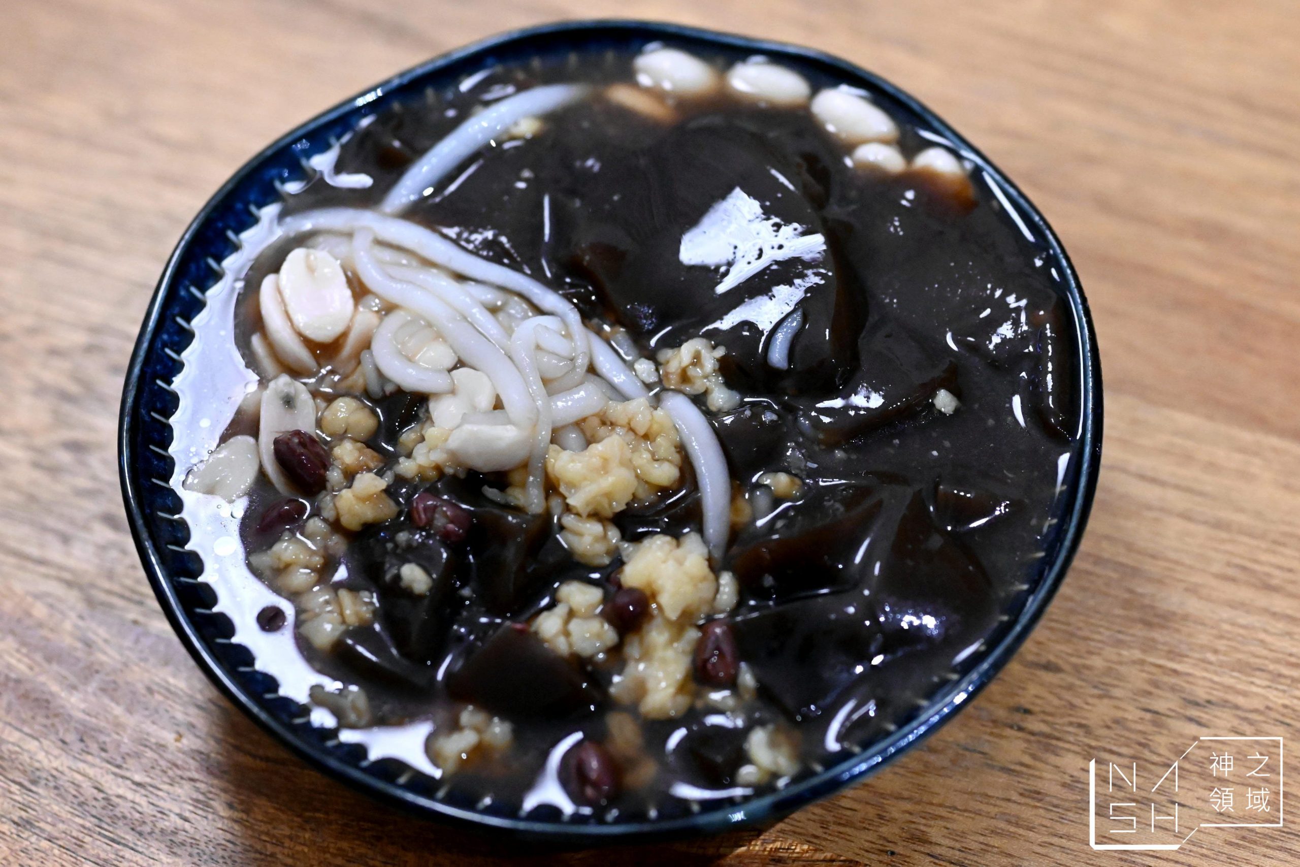 仙草屋