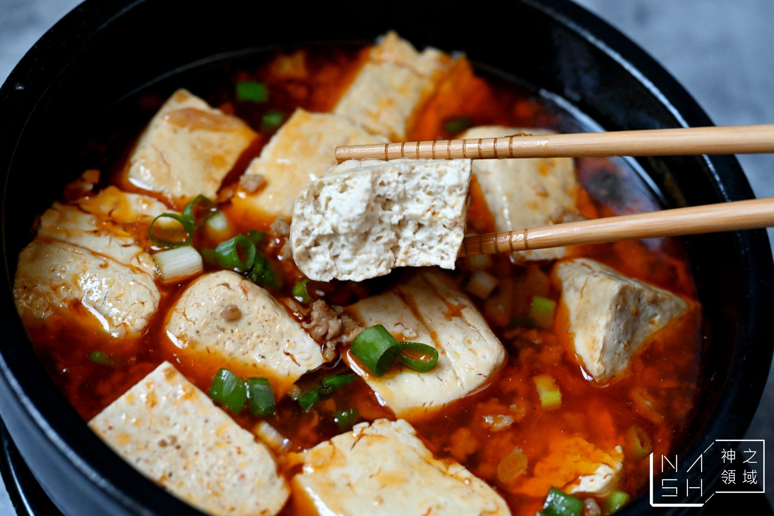 長興麻辣臭豆腐