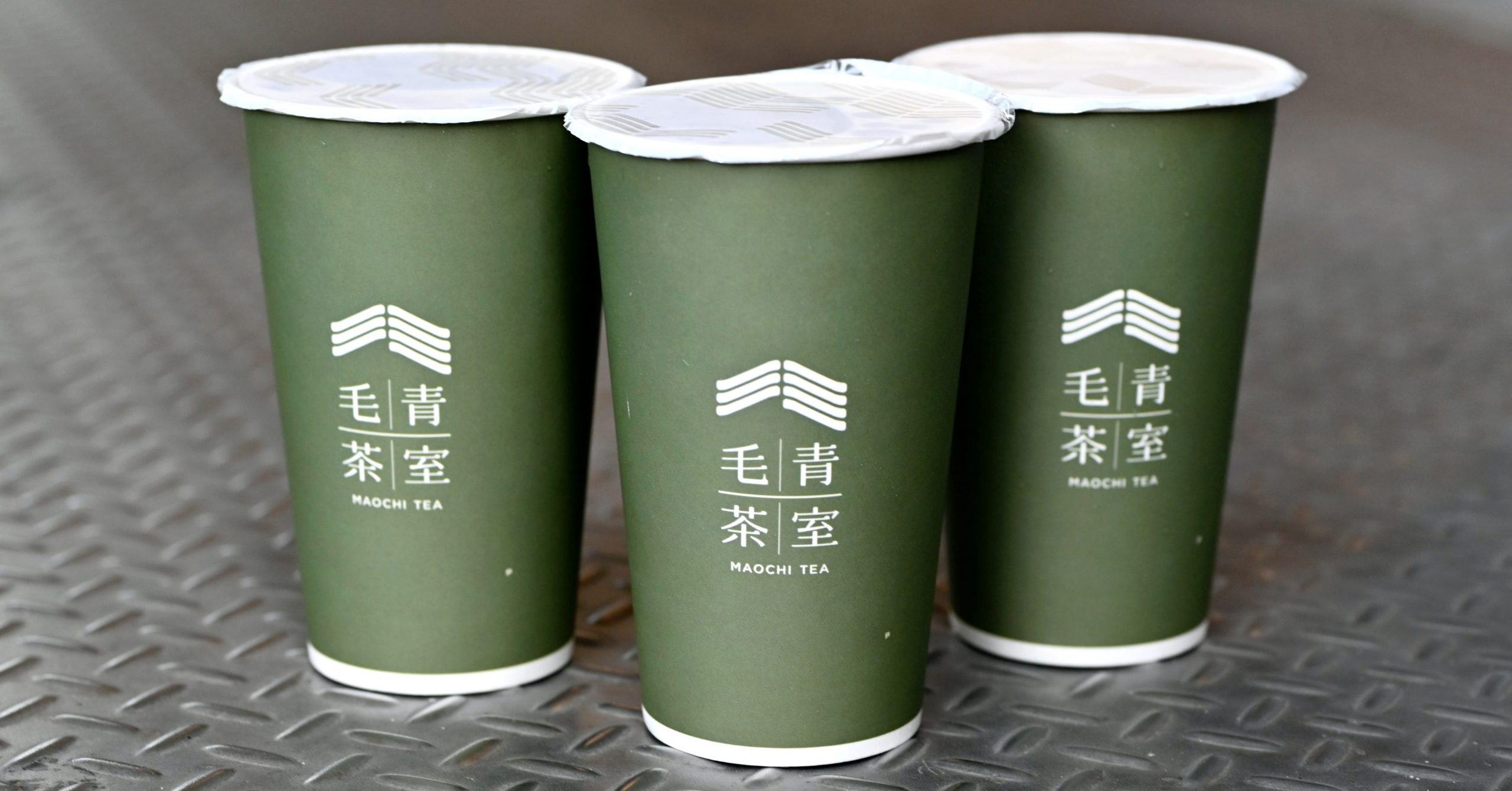 飲料懶人包,毛青茶室菜單,毛青茶室,台北飲料 @Nash，神之領域
