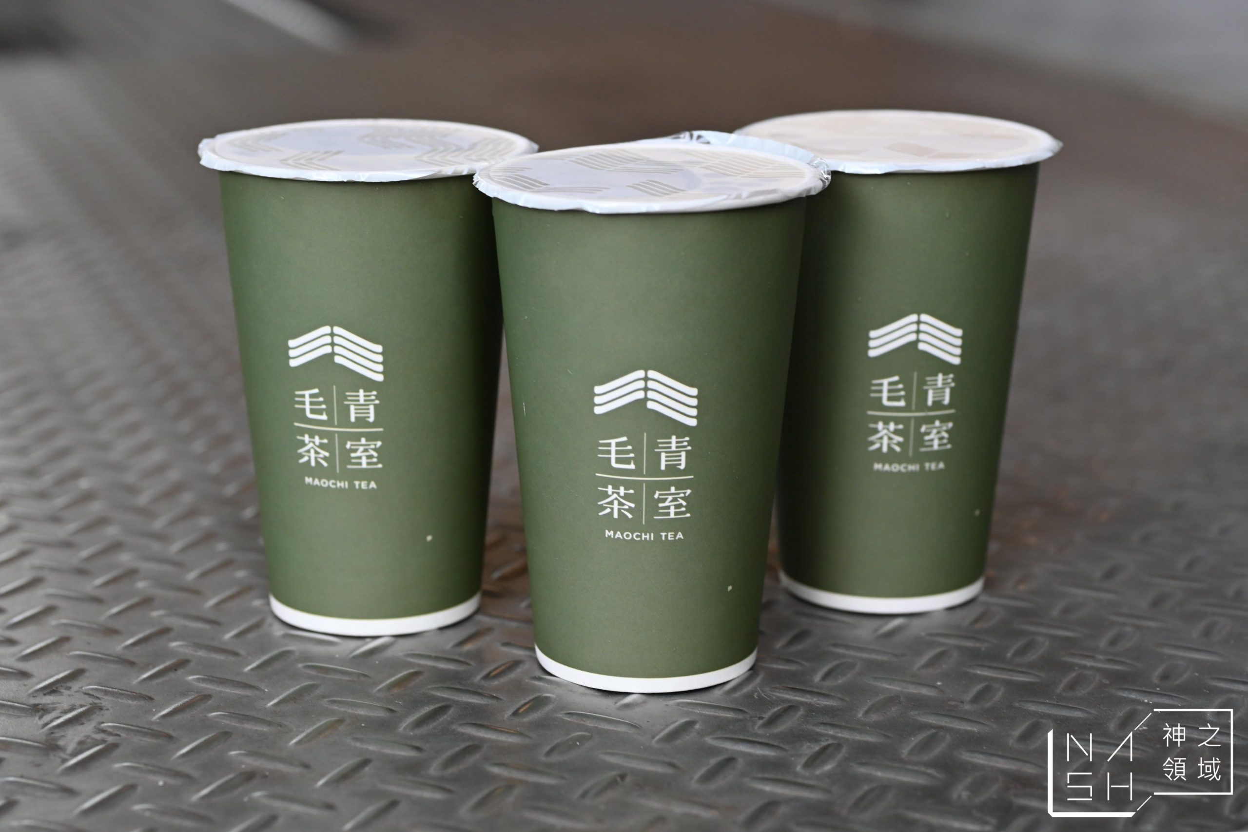 毛青茶室