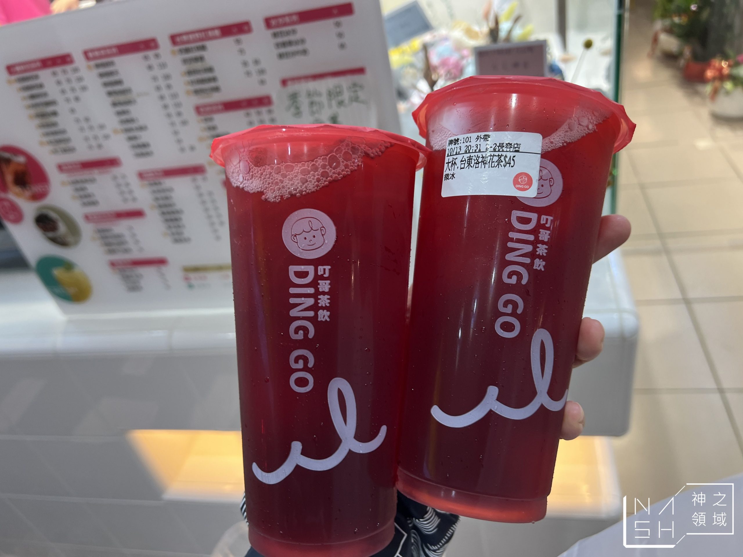 叮哥茶飲