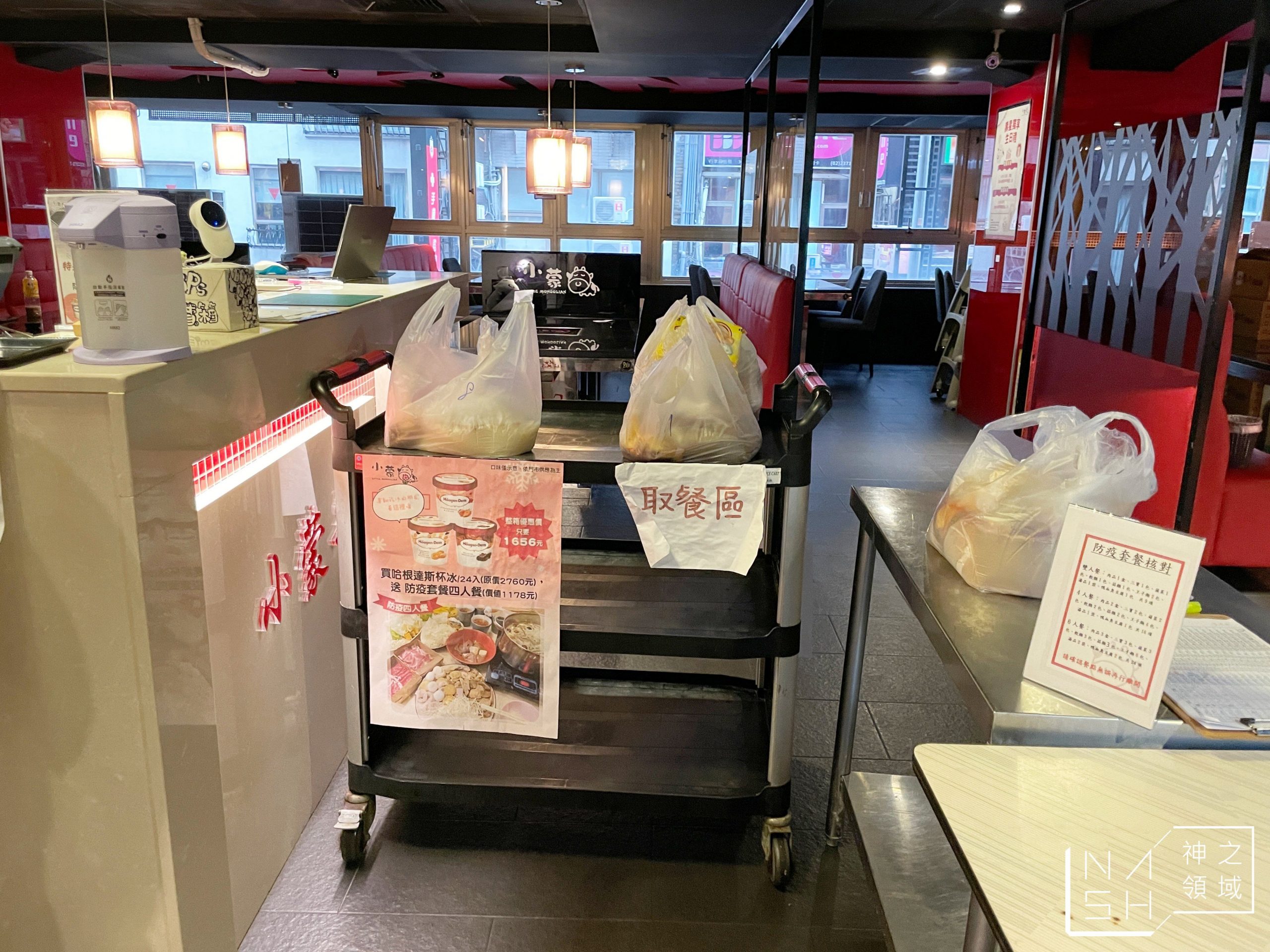 小蒙牛外帶