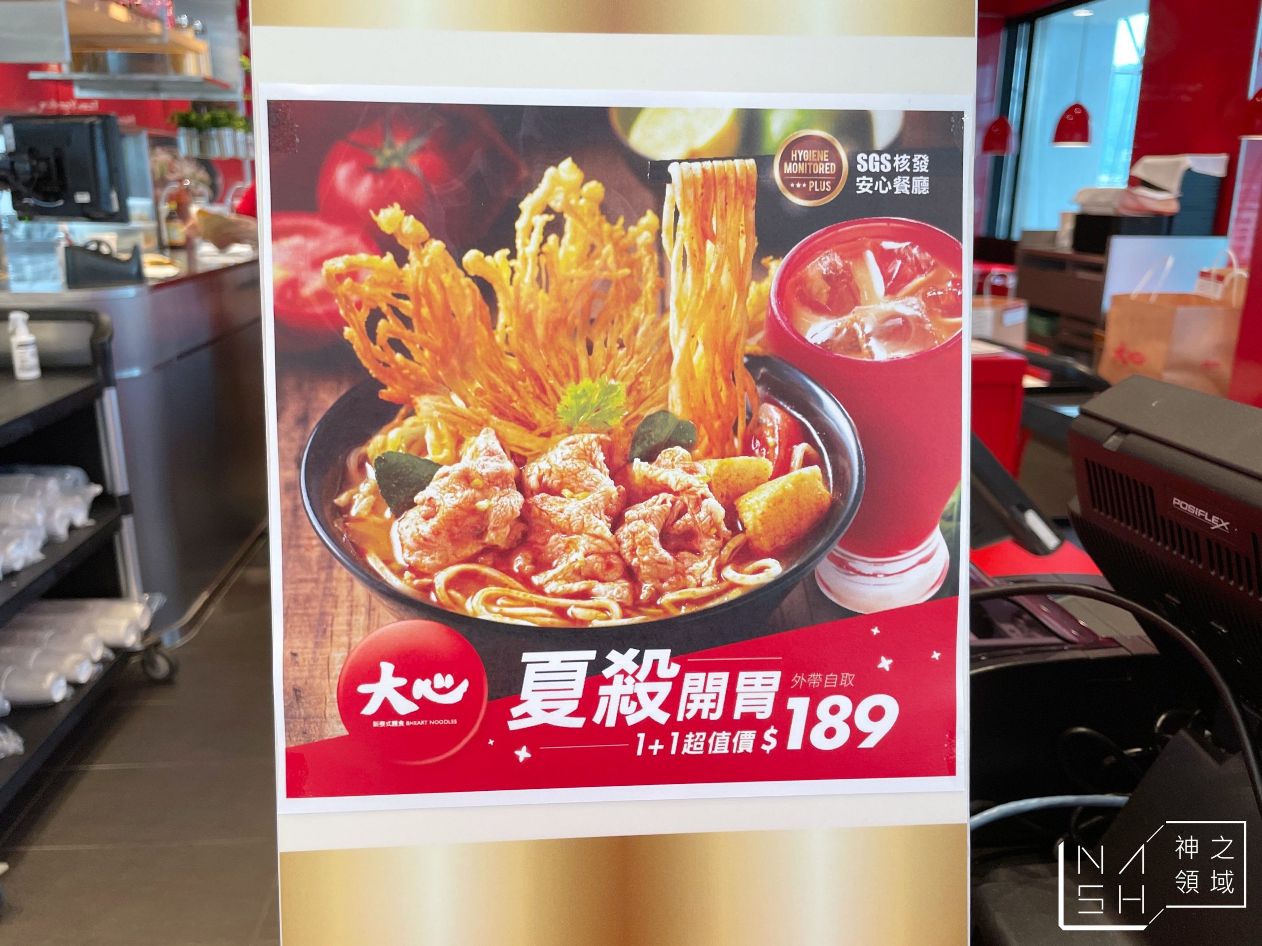 大心外帶
