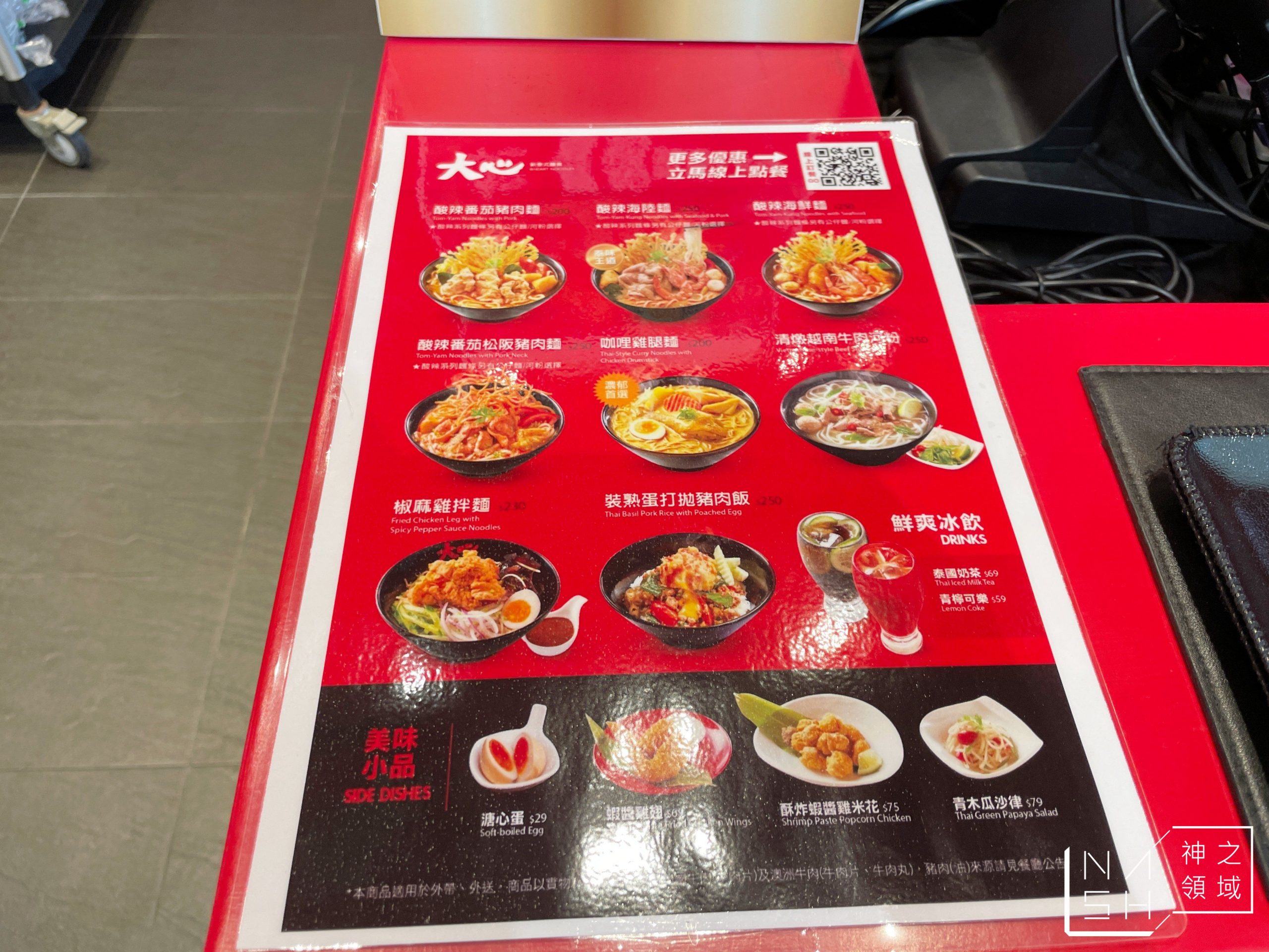 大心外帶