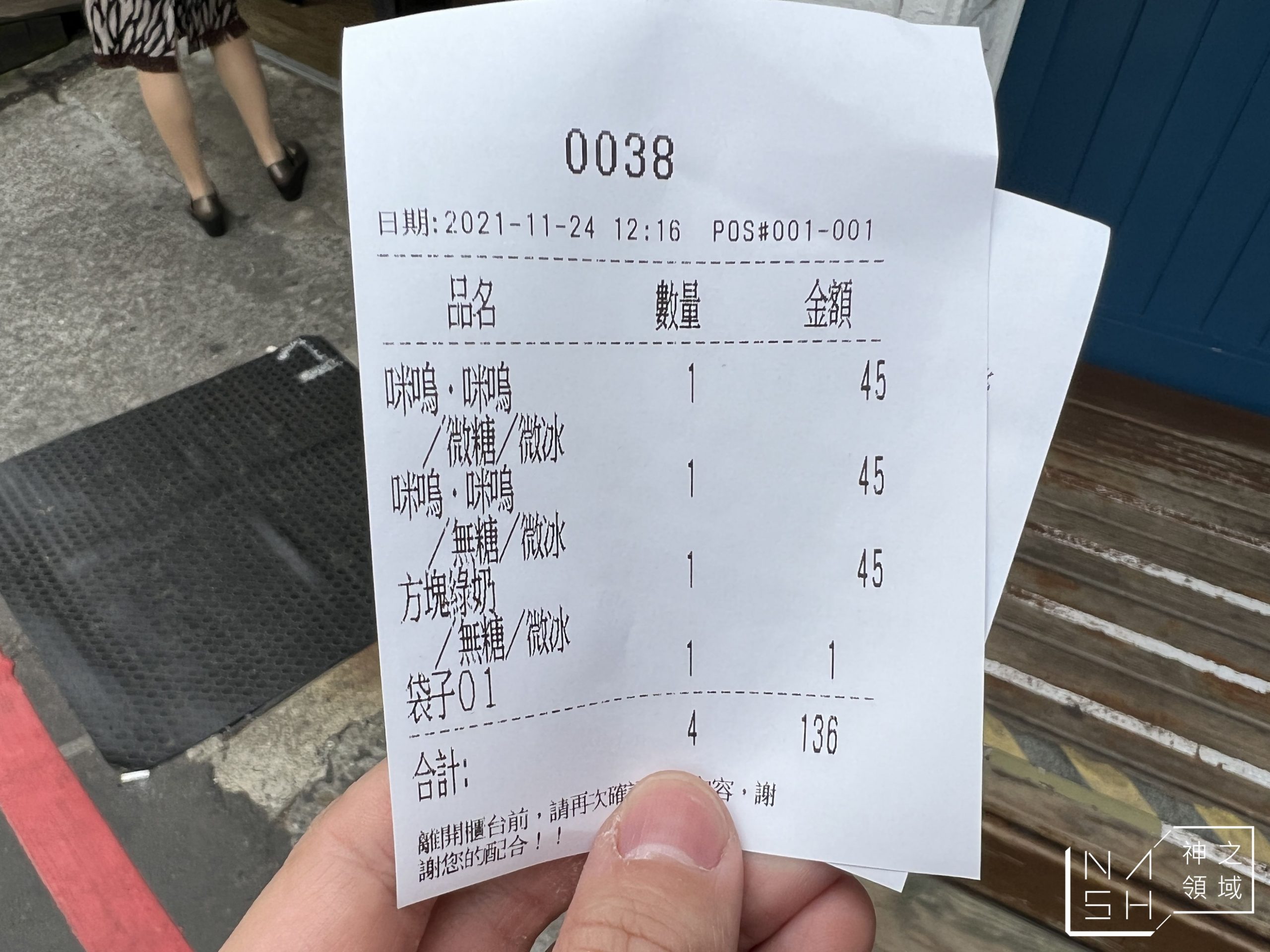 河堤上的貓