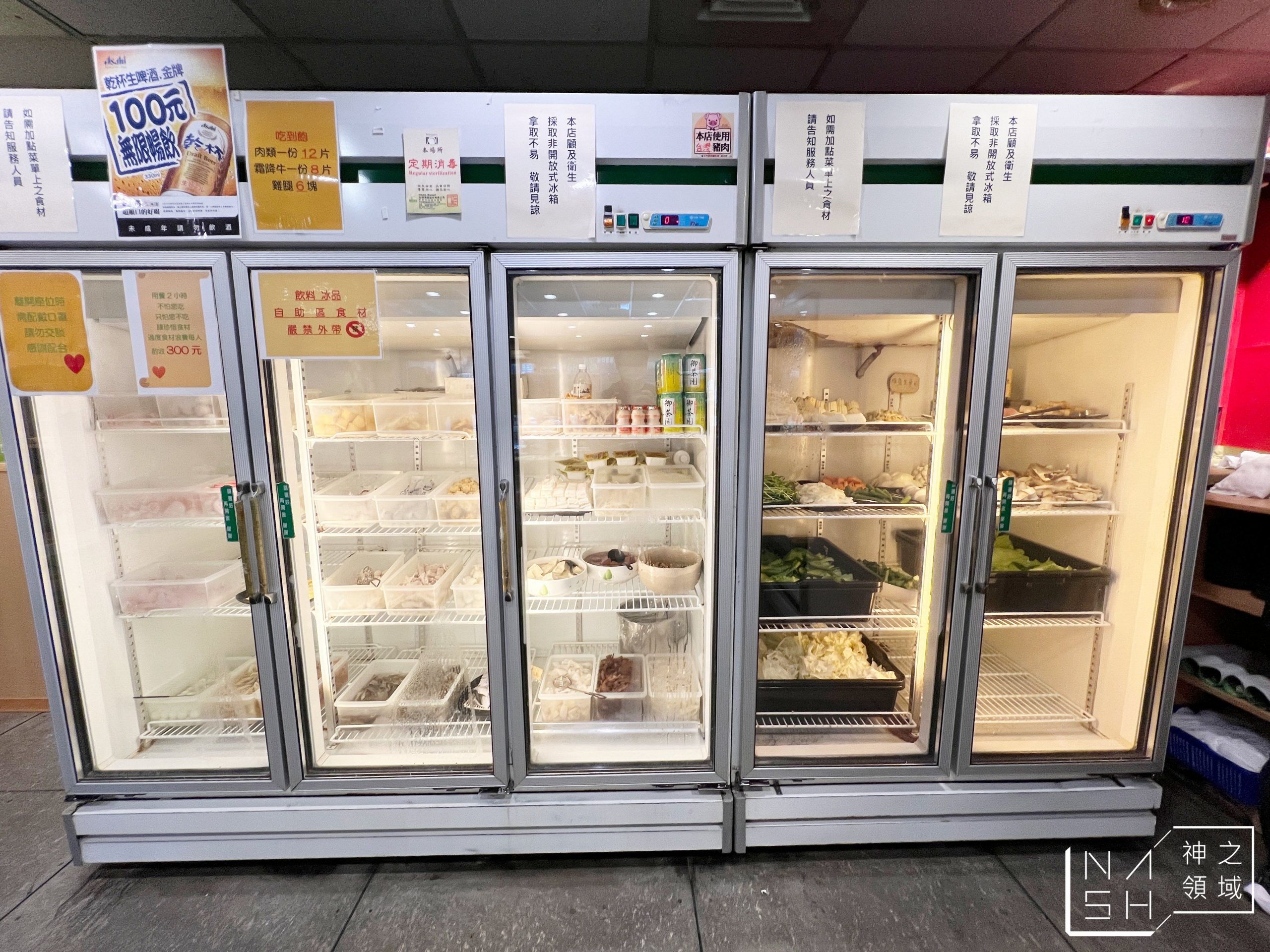 廣香日式涮涮鍋