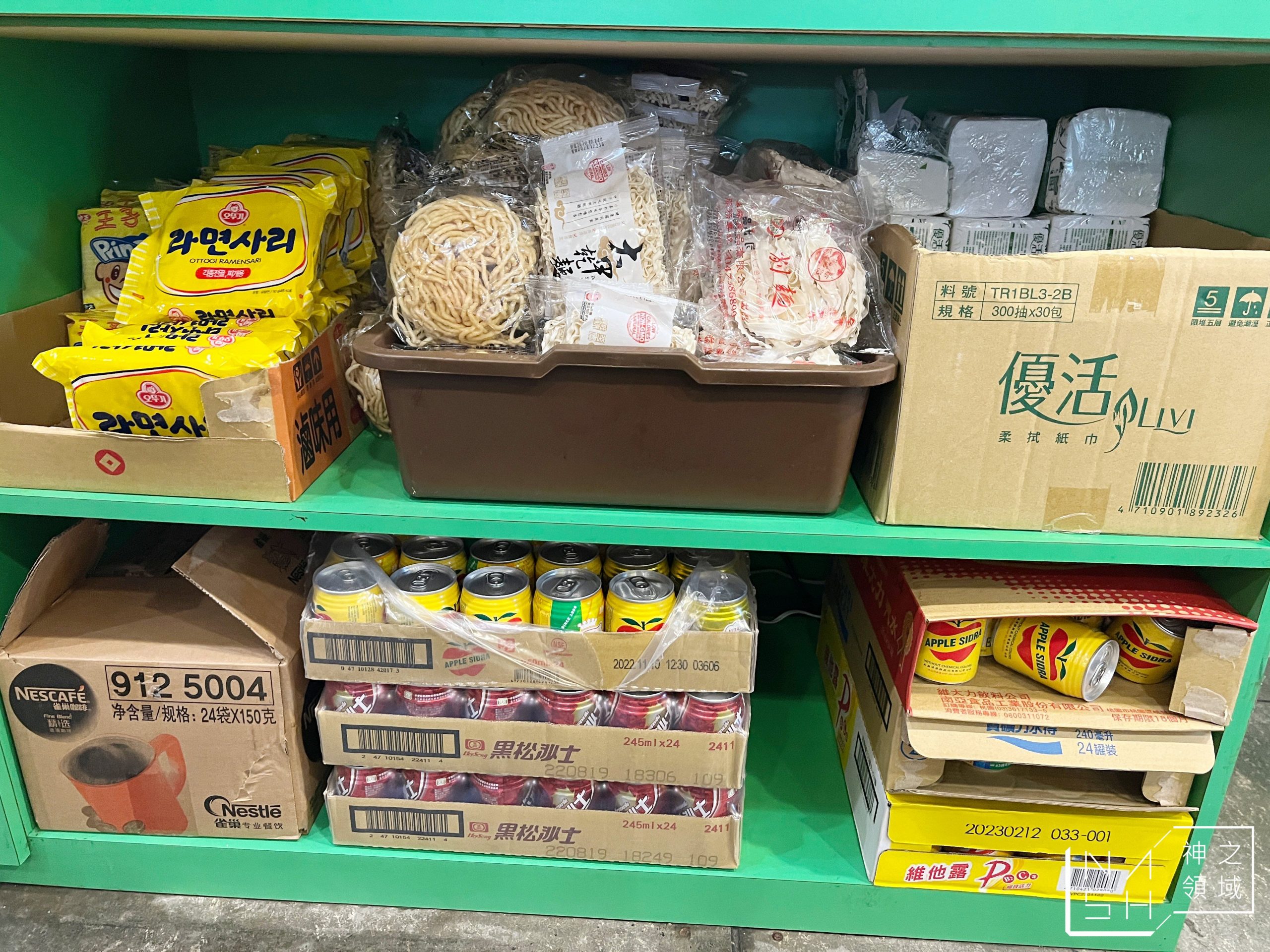 廣香日式涮涮鍋