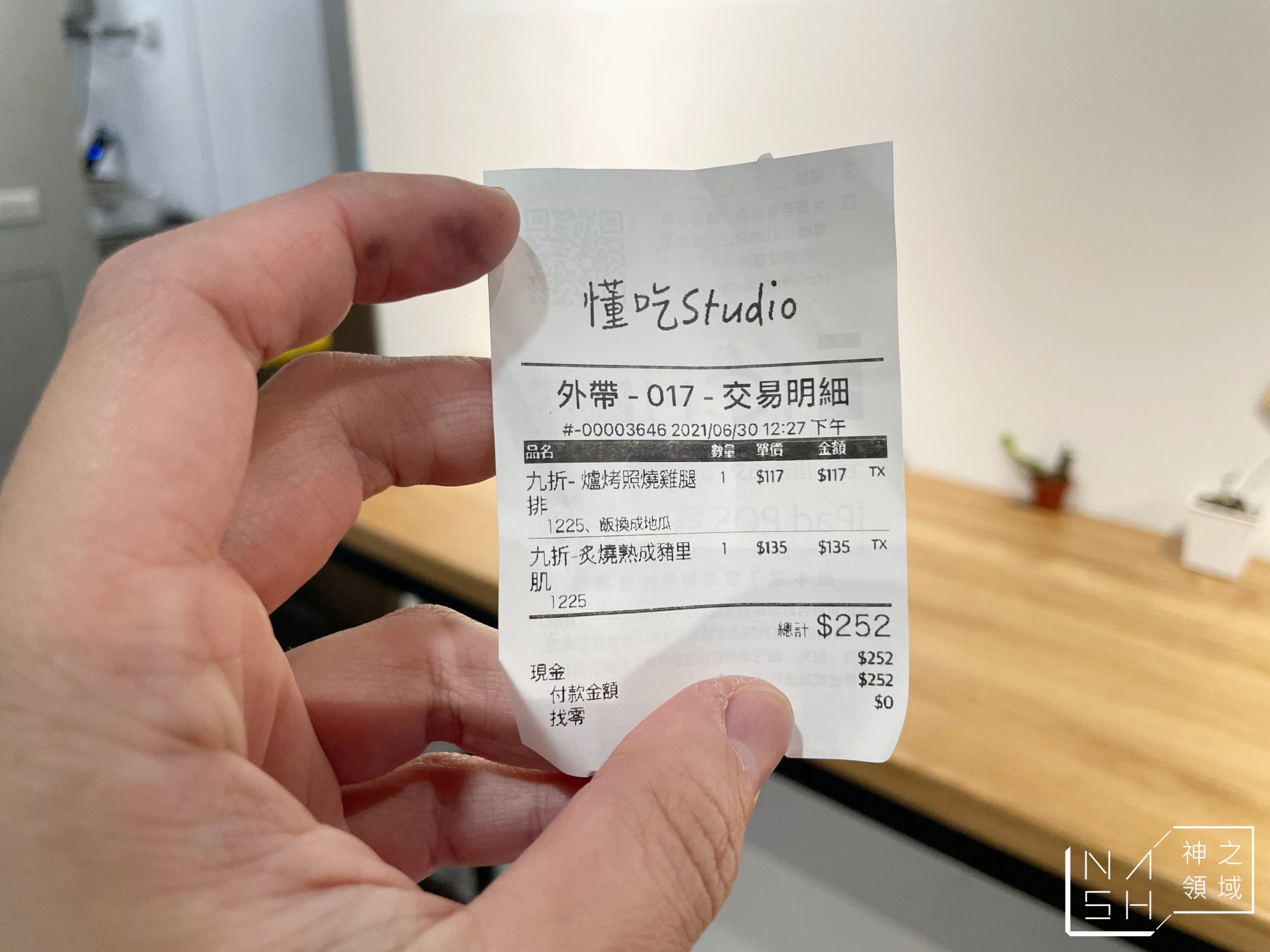 懂吃Studio
