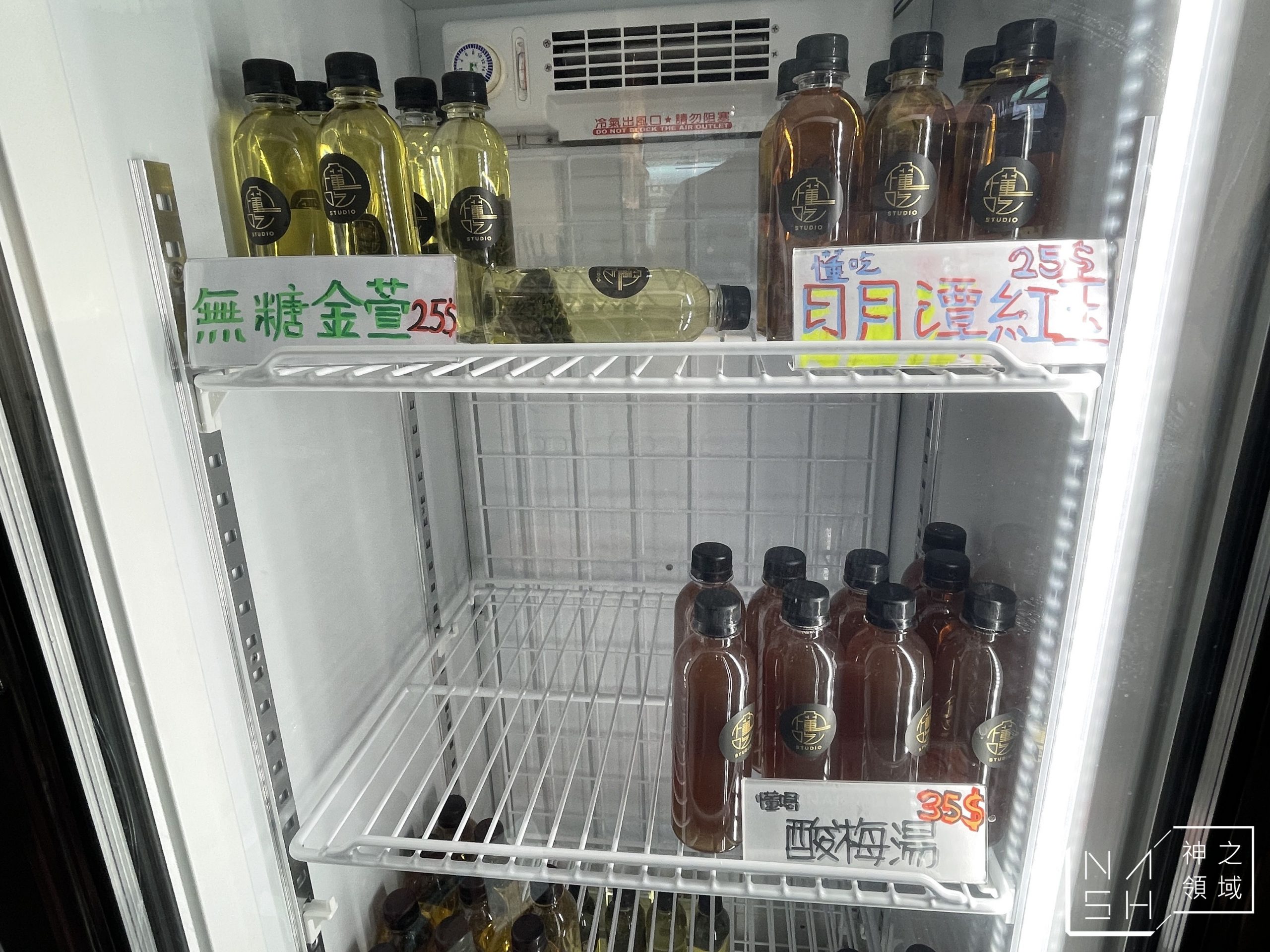 懂吃Studio