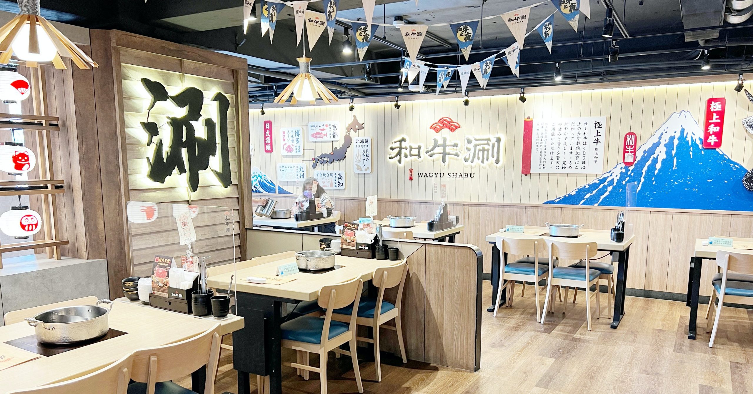 【中山美食】和牛涮日式鍋物放題，和牛涮吃到飽真的不行