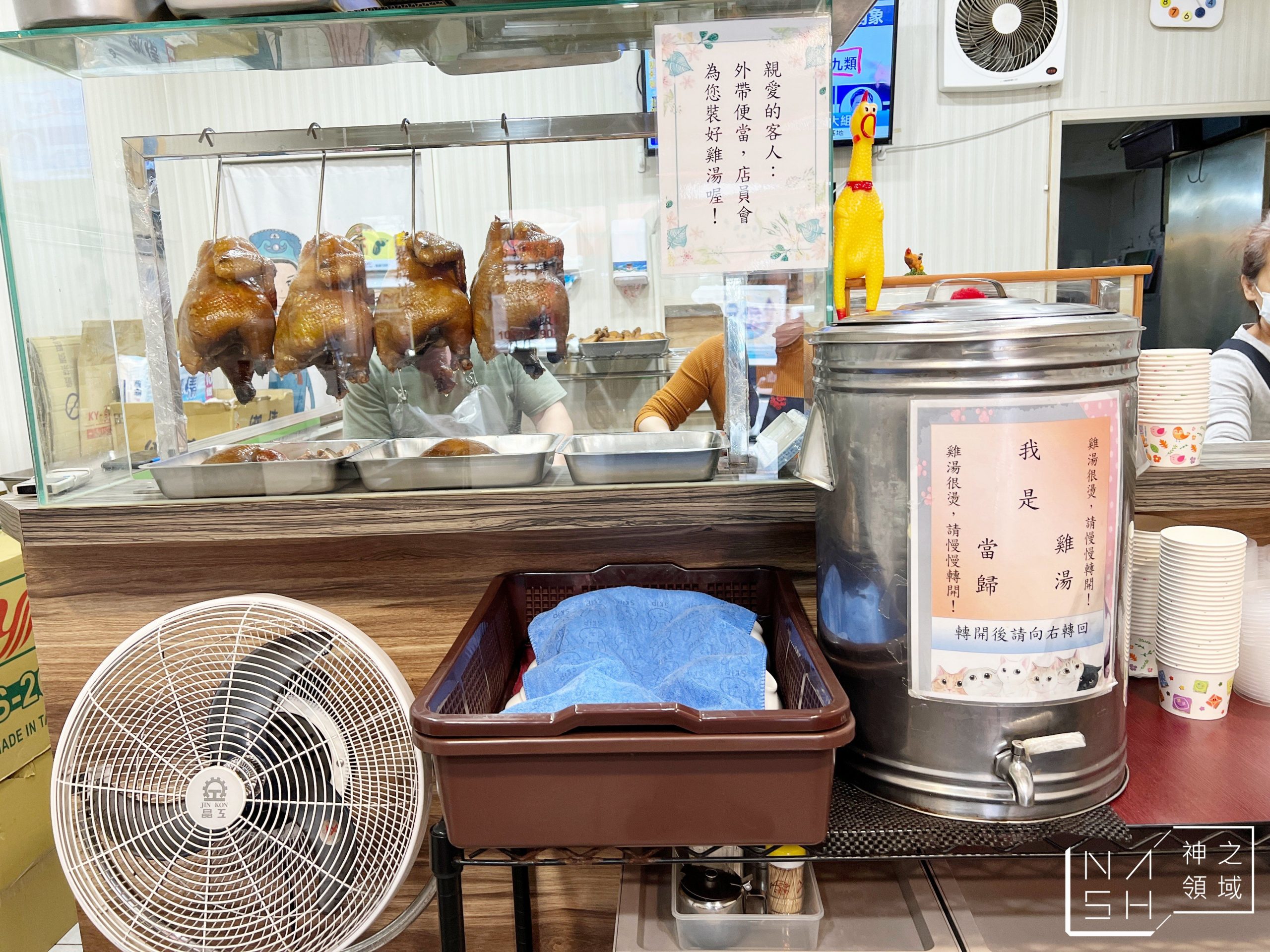 鄭鴻雞飽