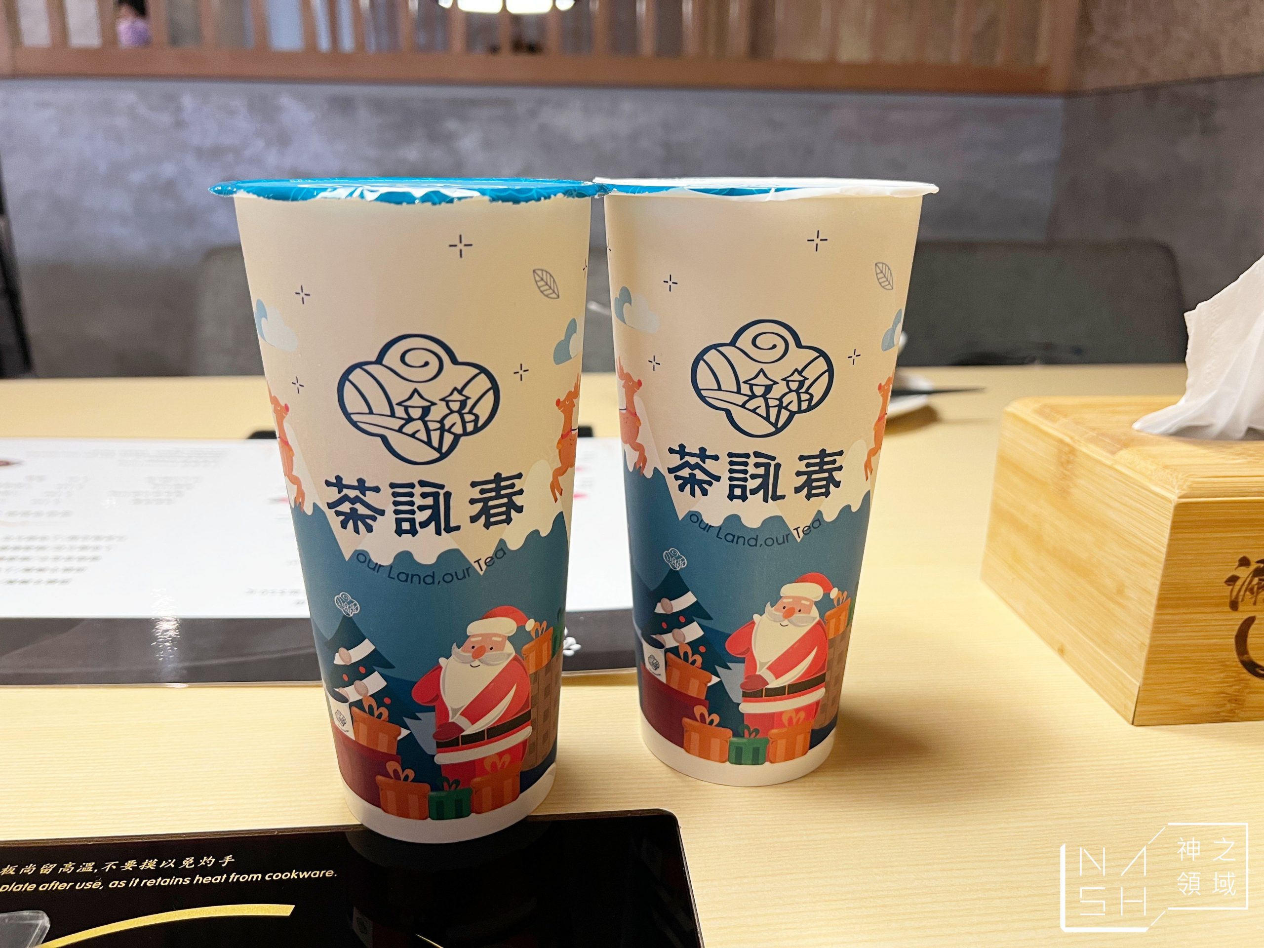 涮存在鍋物