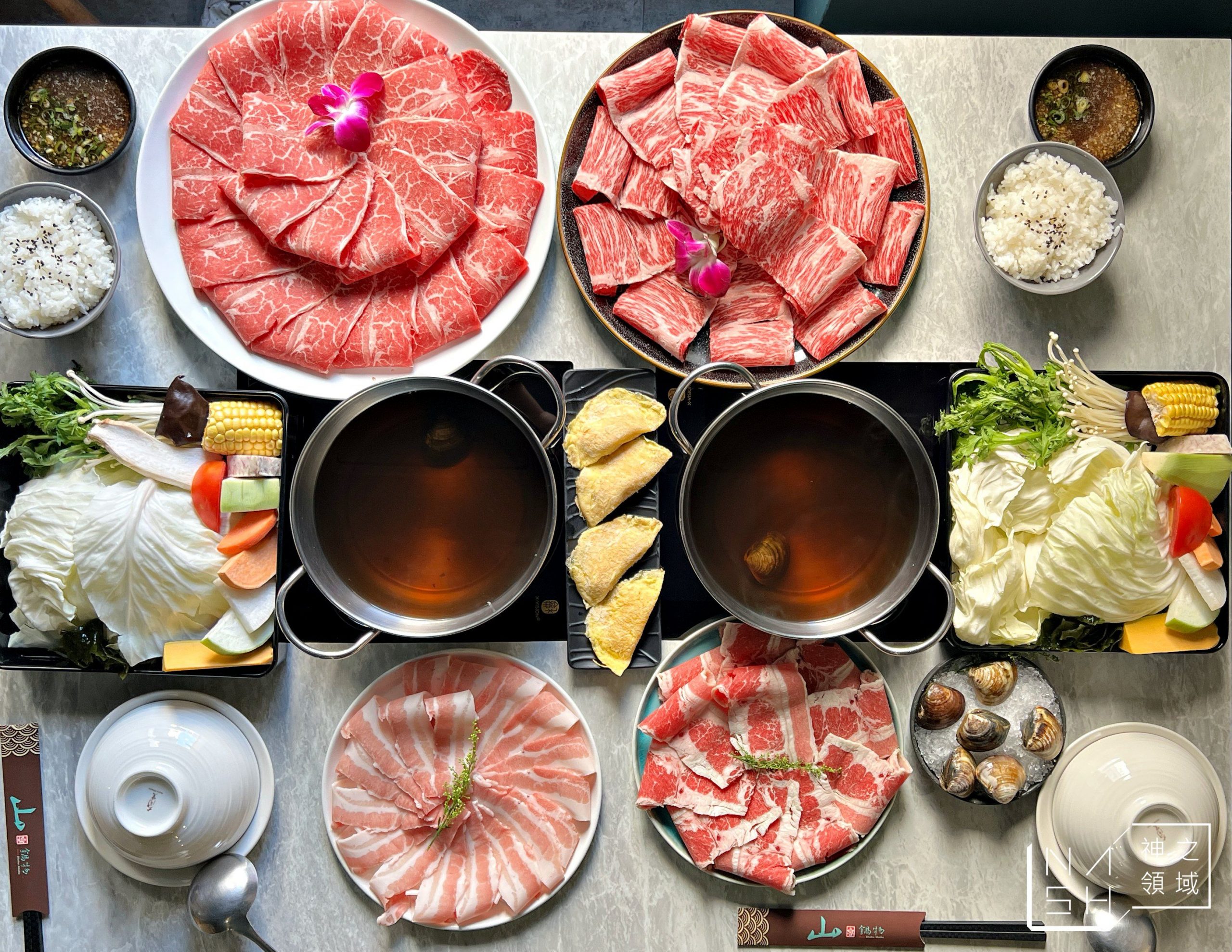 山鍋物
