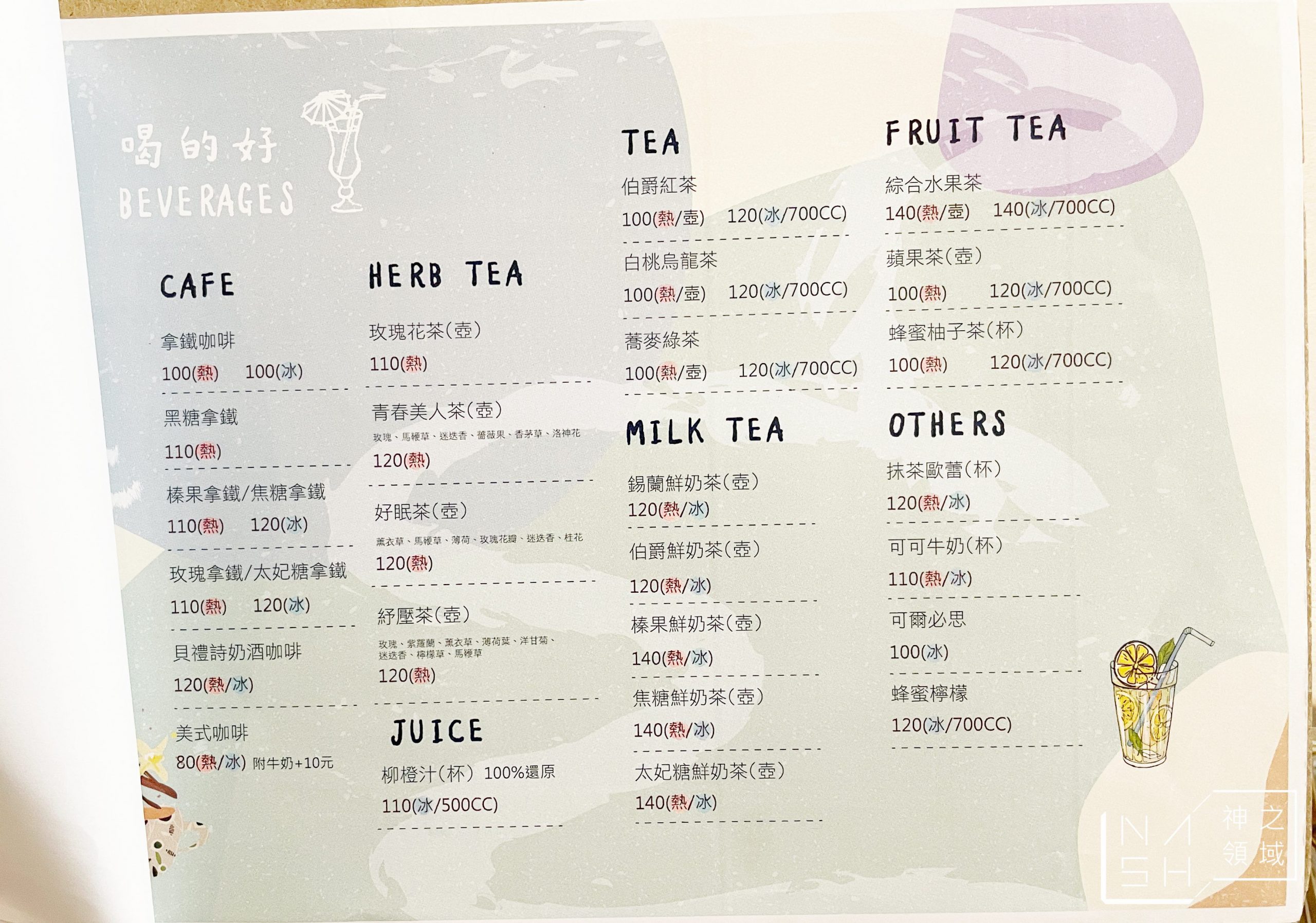 老派的約會