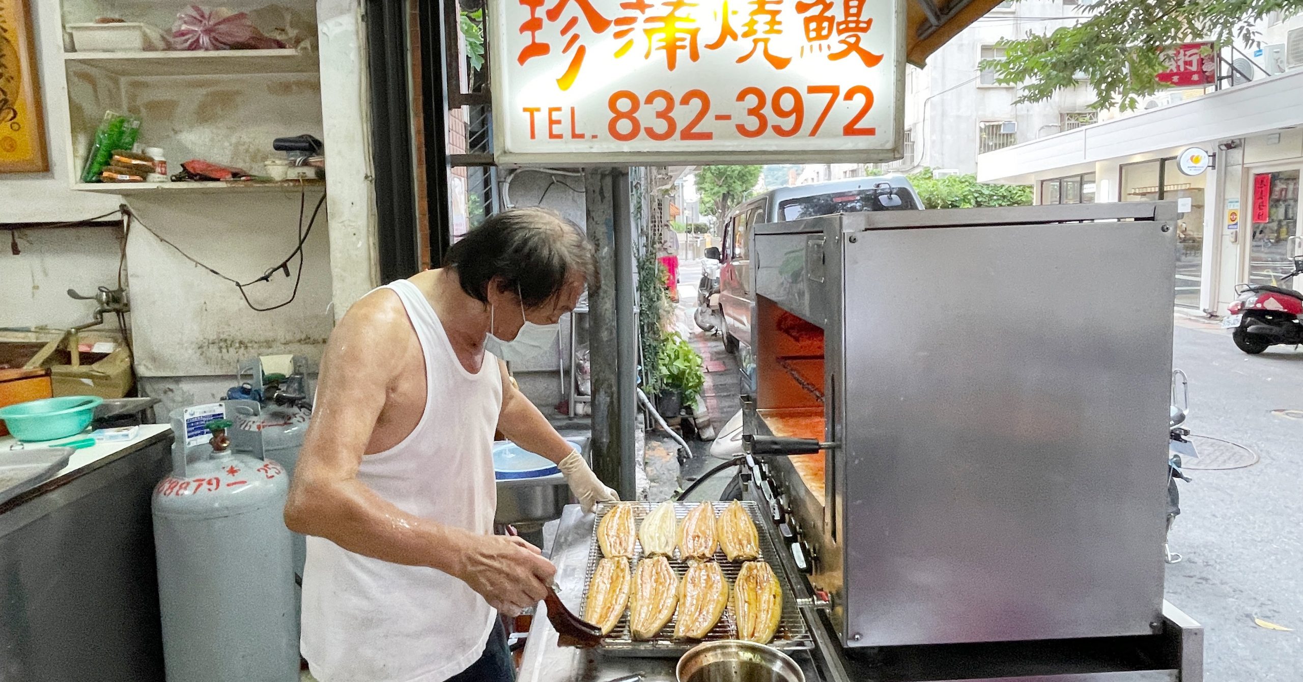 川珍鰻魚專賣店 @Nash，神之領域