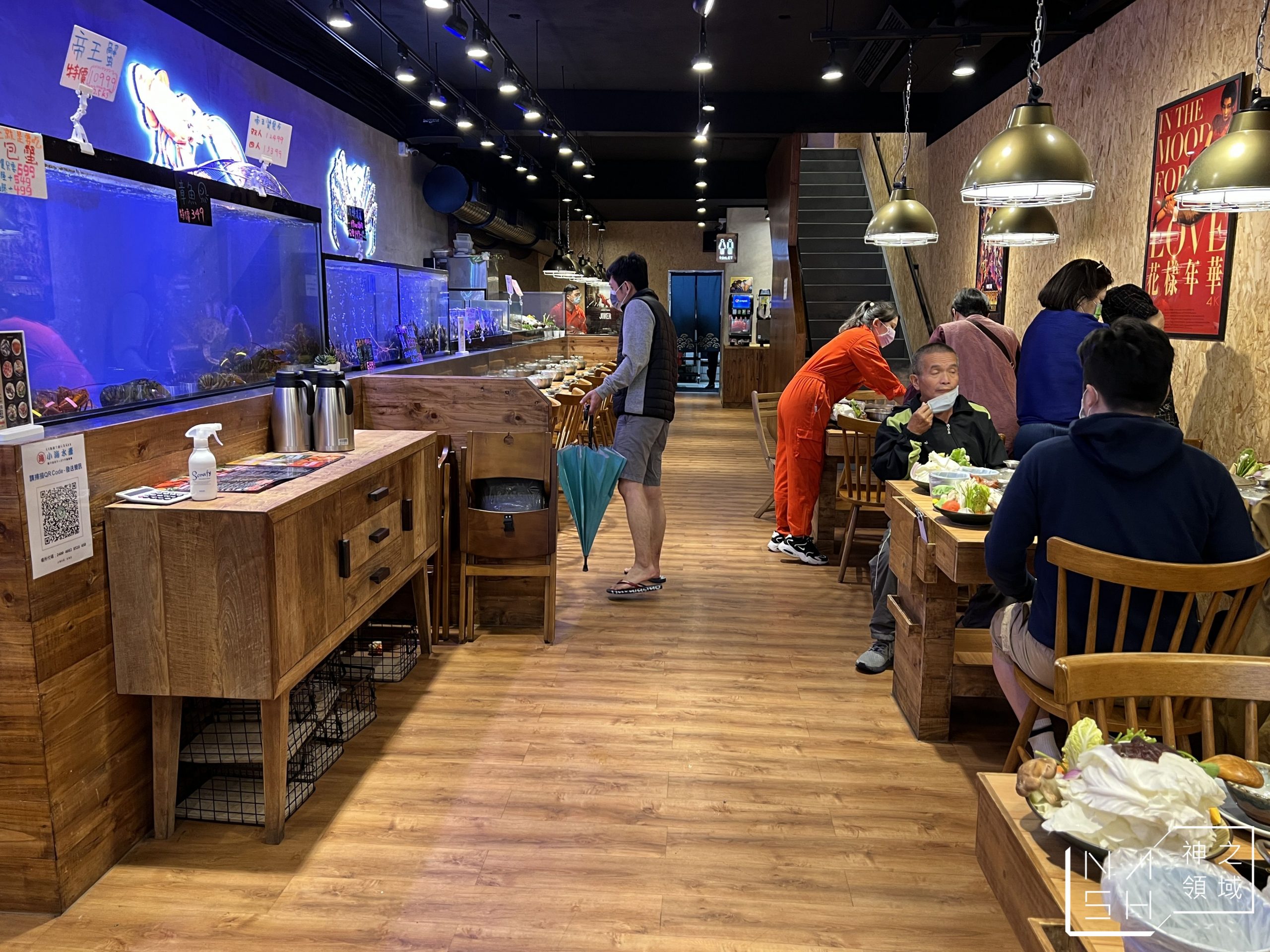 小海水產三重自強店