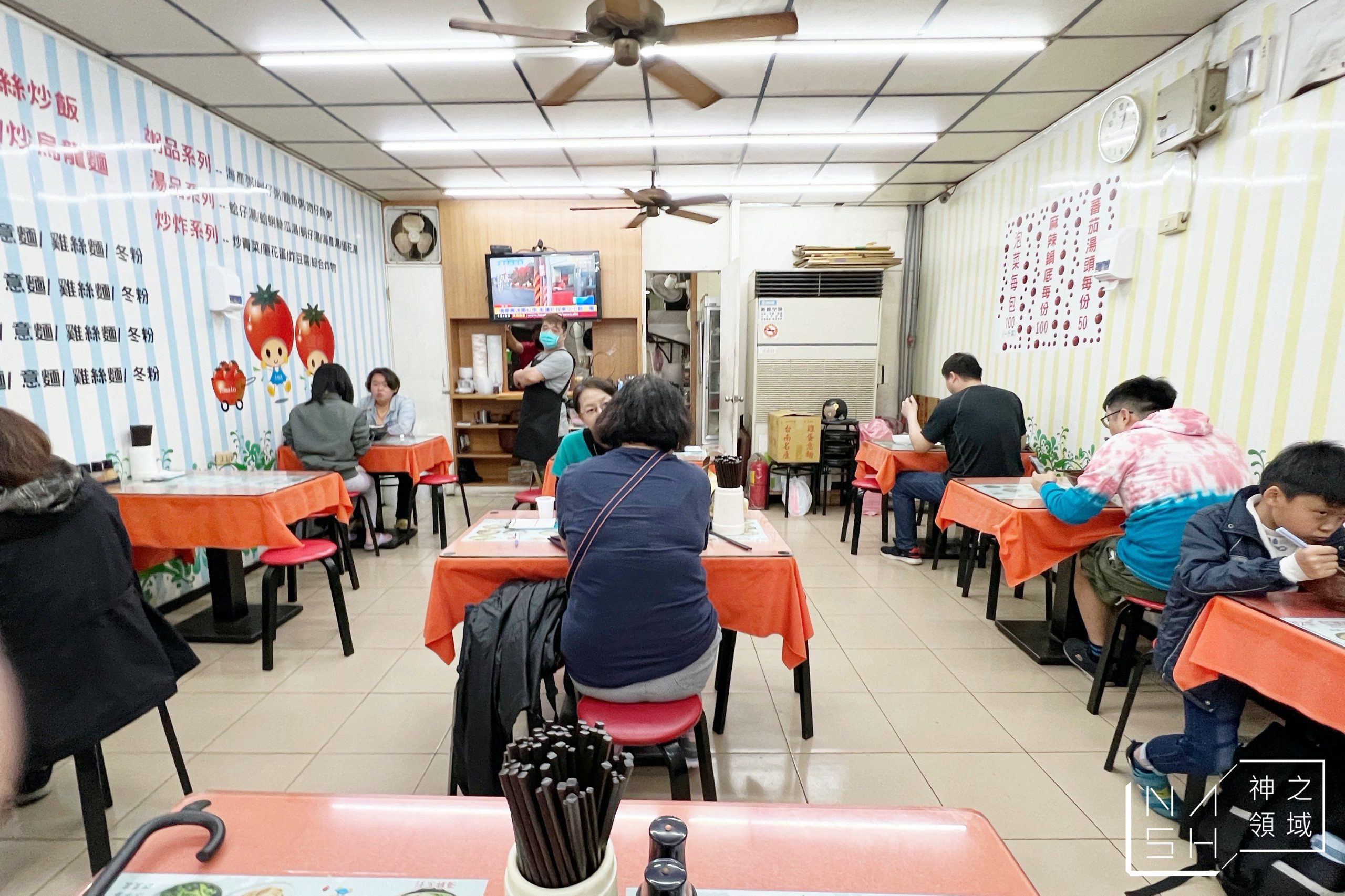 蕃茄妹小吃店