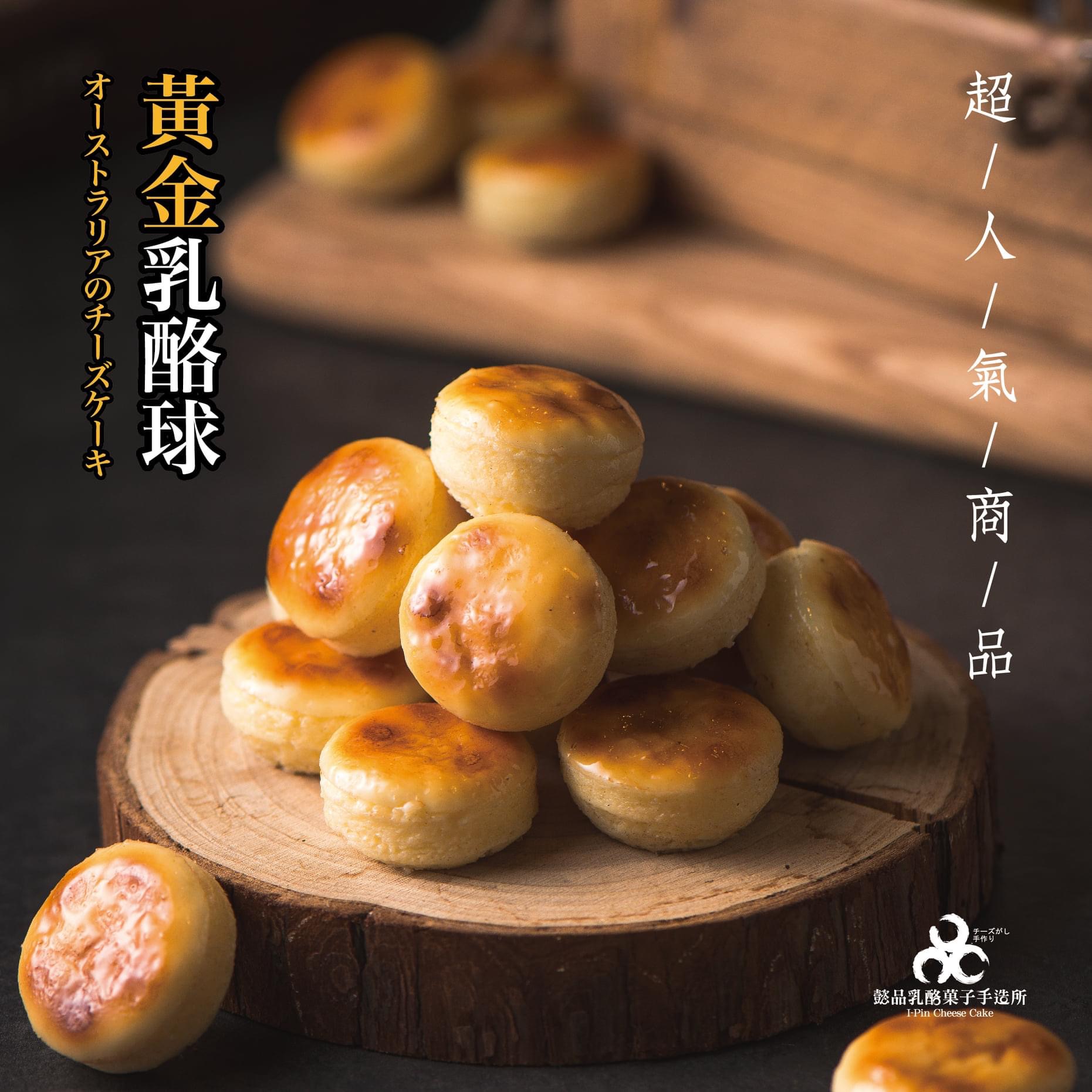 八蒜包