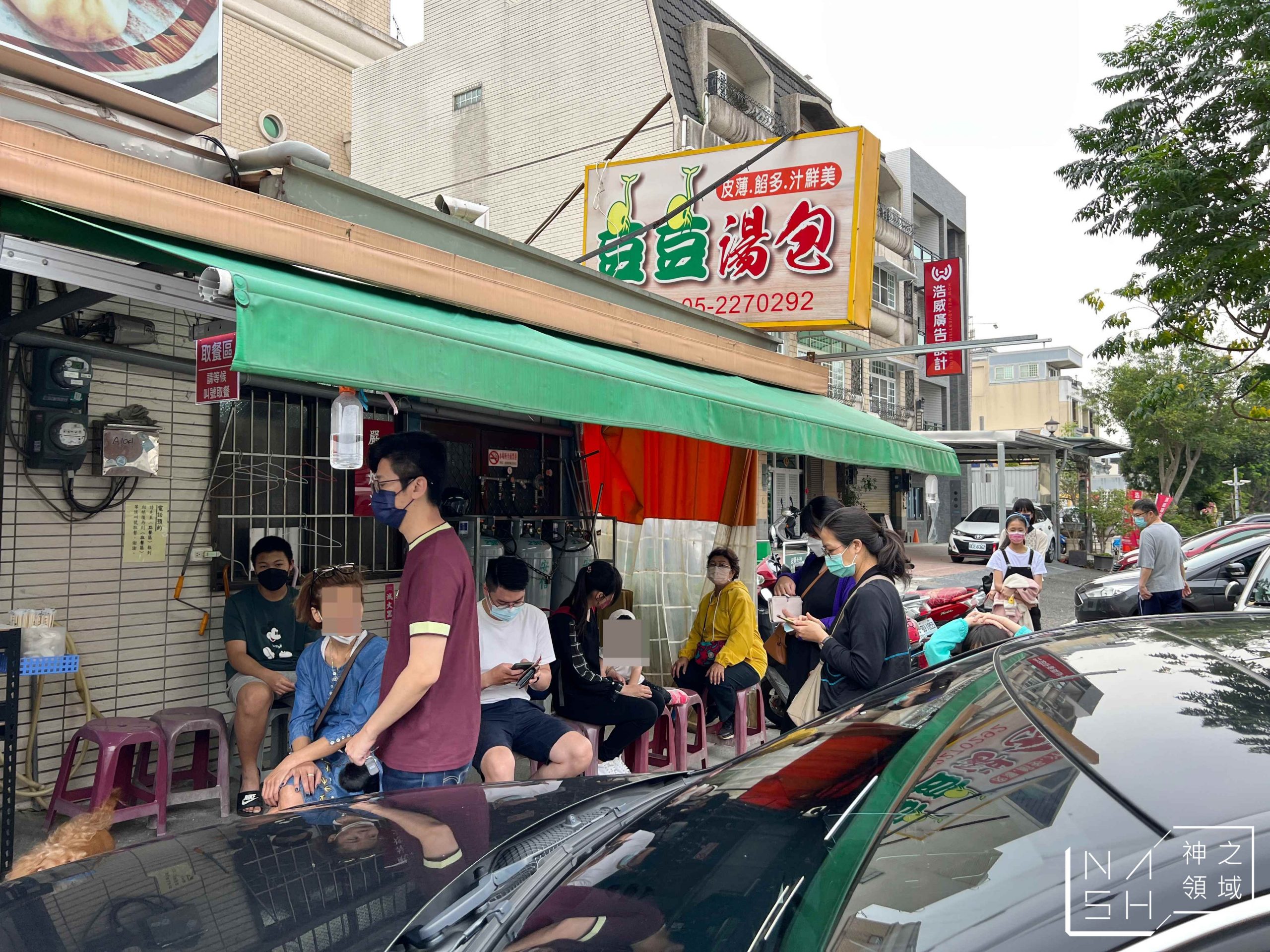 豆豆小籠湯包