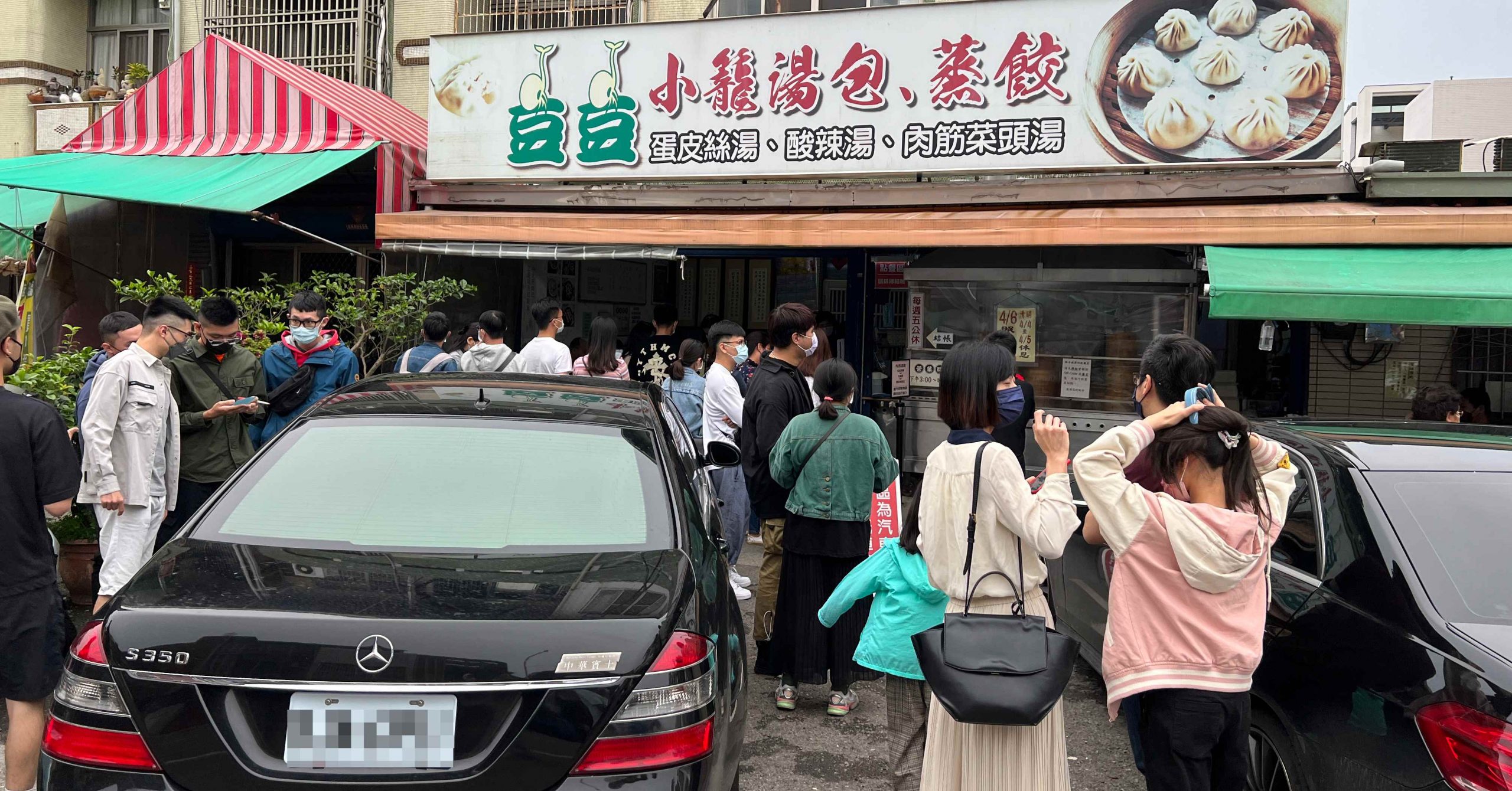 豆豆小籠湯包,豆豆小籠湯包冷凍湯包,豆豆小籠湯包電話訂餐,豆豆小籠湯包電話,豆豆小籠湯包菜單,豆豆菜單,嘉義美食,嘉義美食懶人包,嘉義版平價鼎泰豐,嘉義平價鼎泰豐 @Nash，神之領域