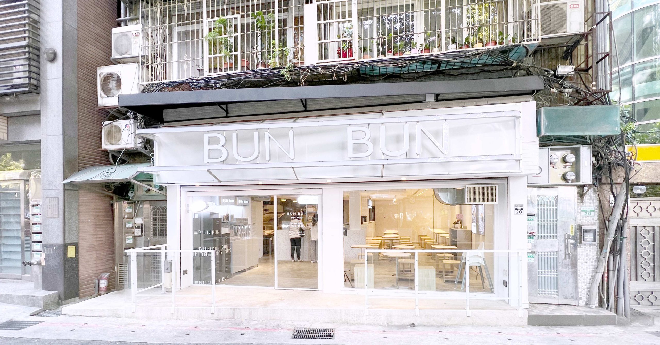 Bun Bun 棒棒